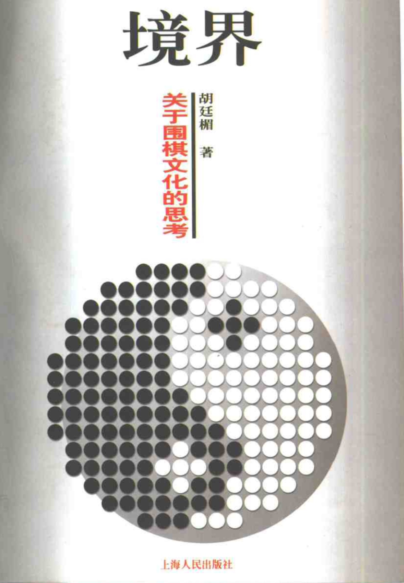 360截图20241223172314602.jpg