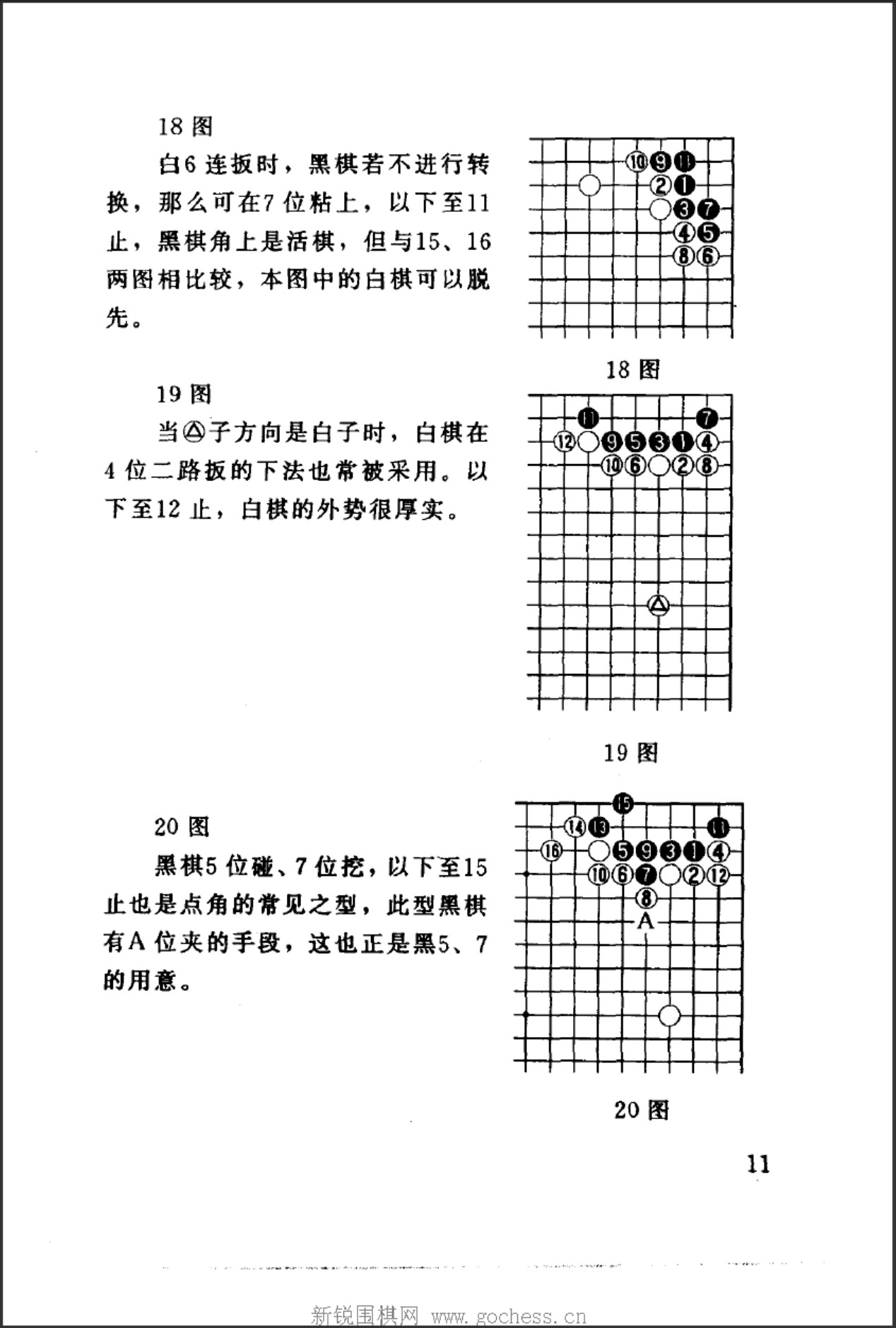360截图20241223173534448.jpg