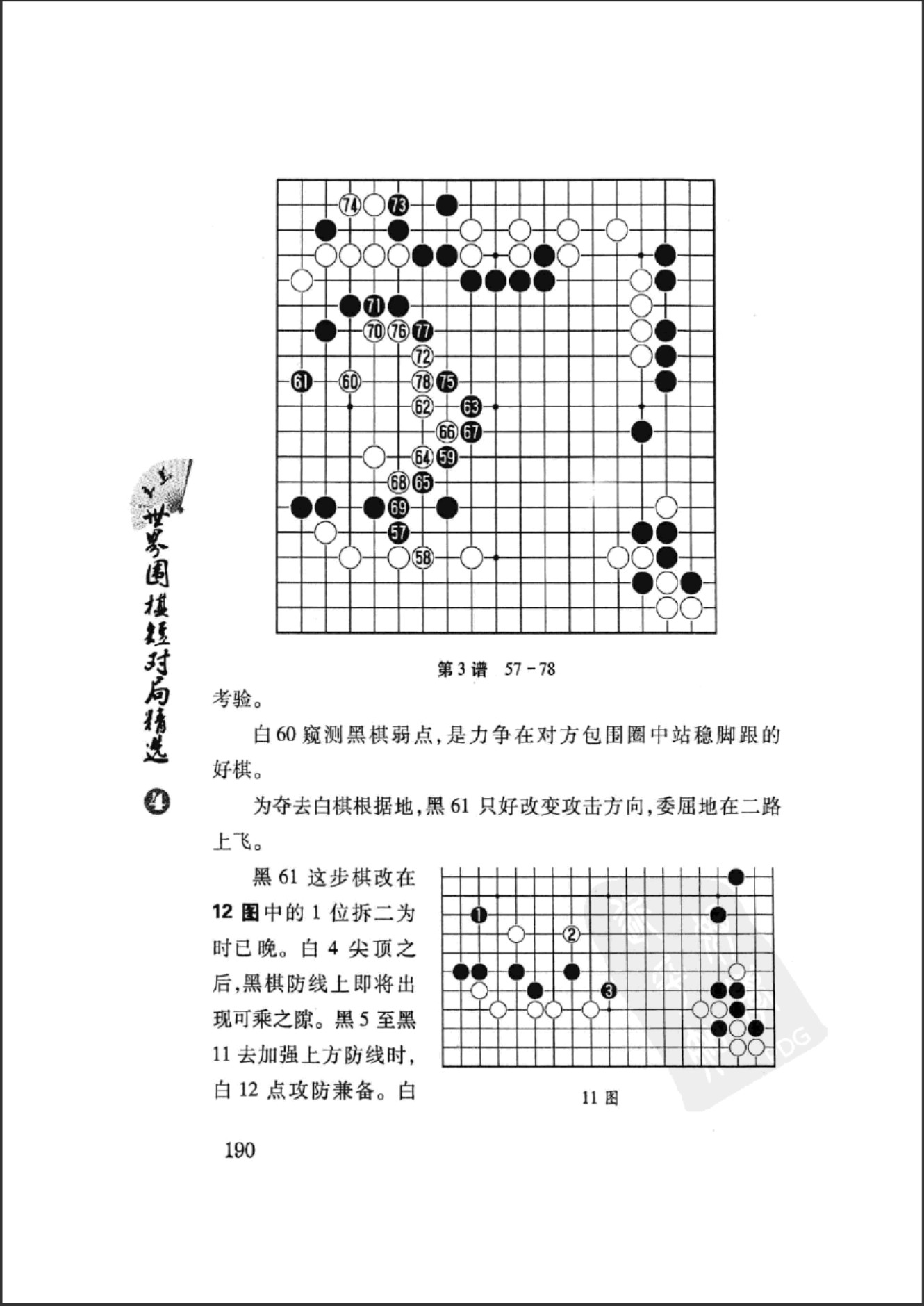 360截图20241224095455067.jpg