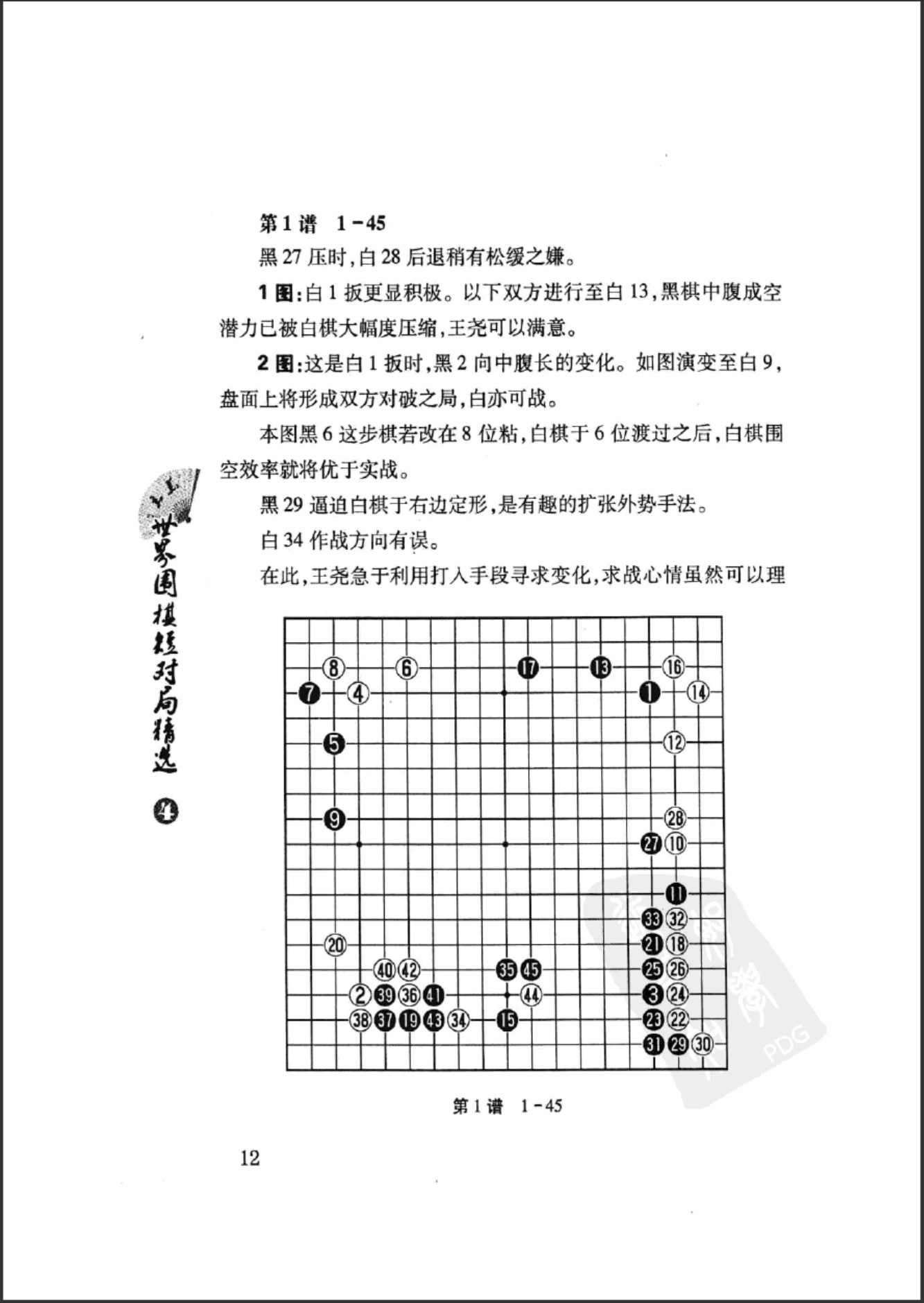 360截图20241224095437280.jpg
