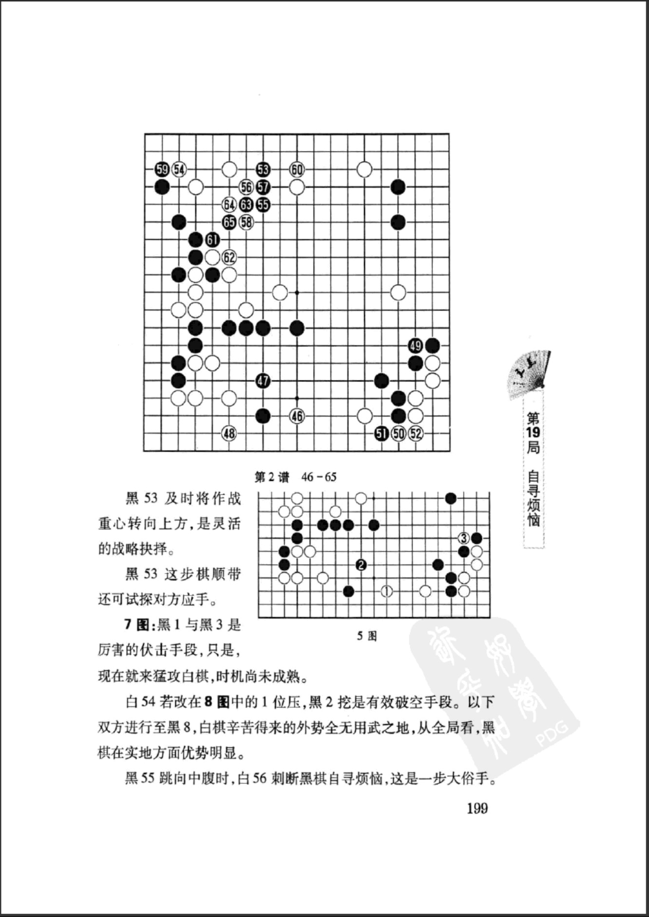 360截图20241224095833901.jpg