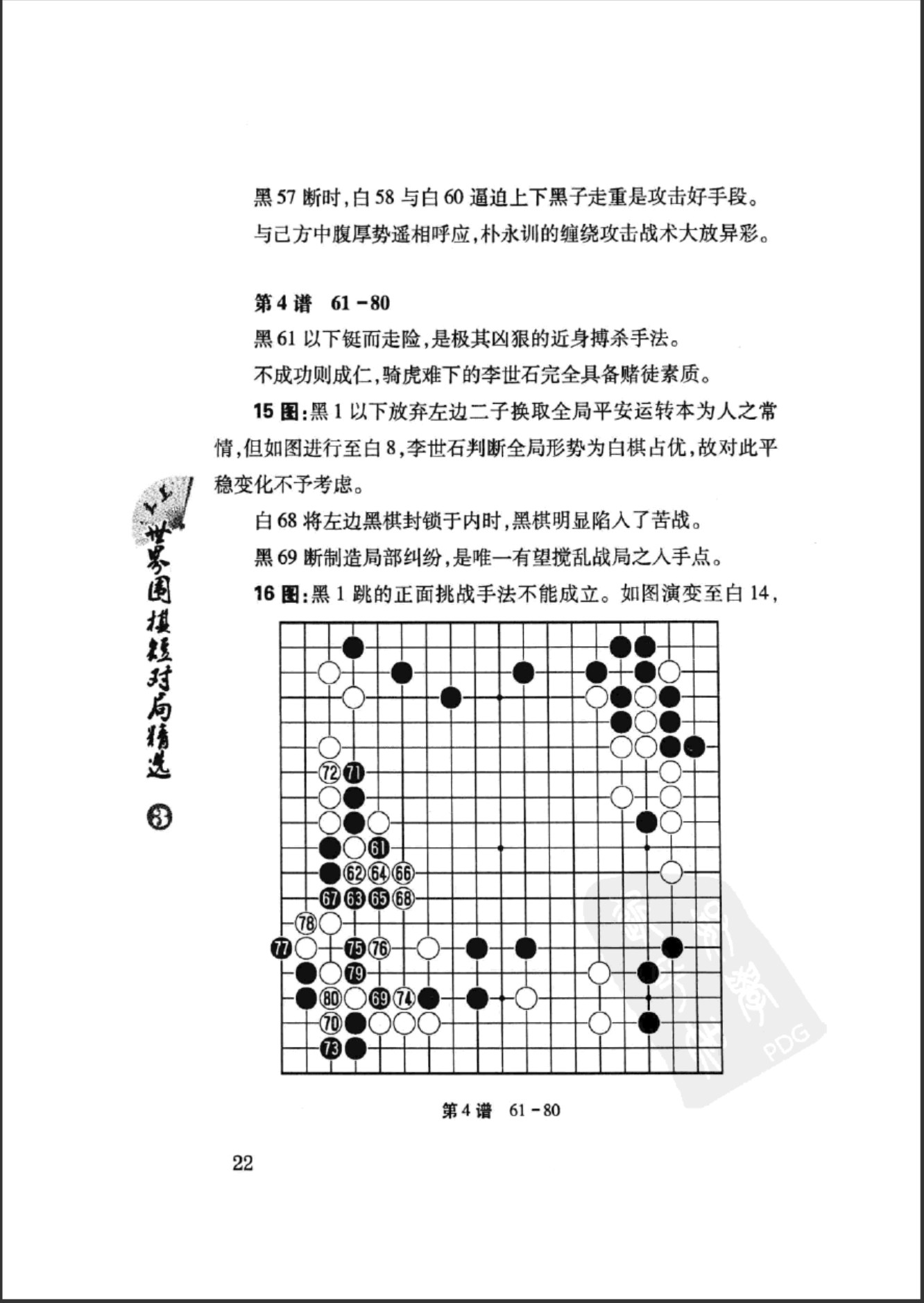 360截图20241224095816167.jpg
