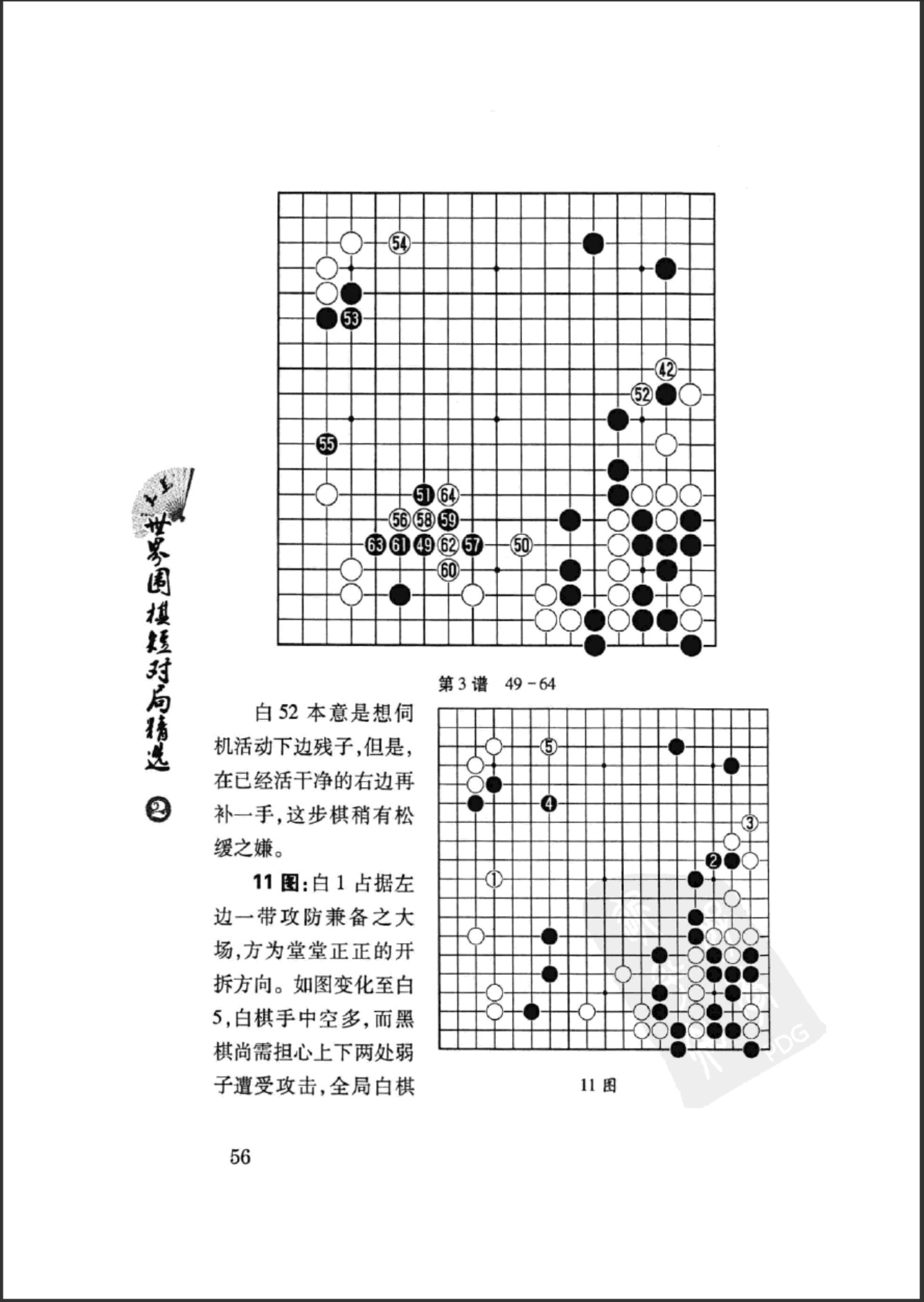 360截图20241224100344989.jpg