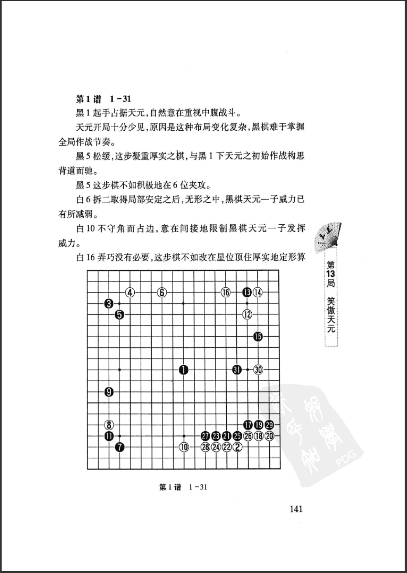 360截图20241224100410780.jpg