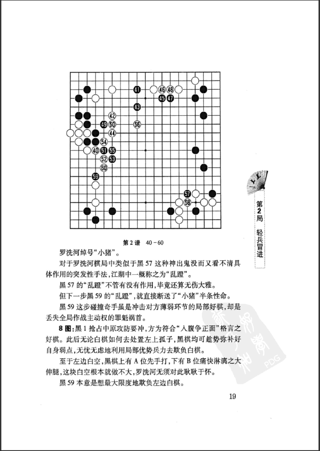 360截图20241224100727512.jpg