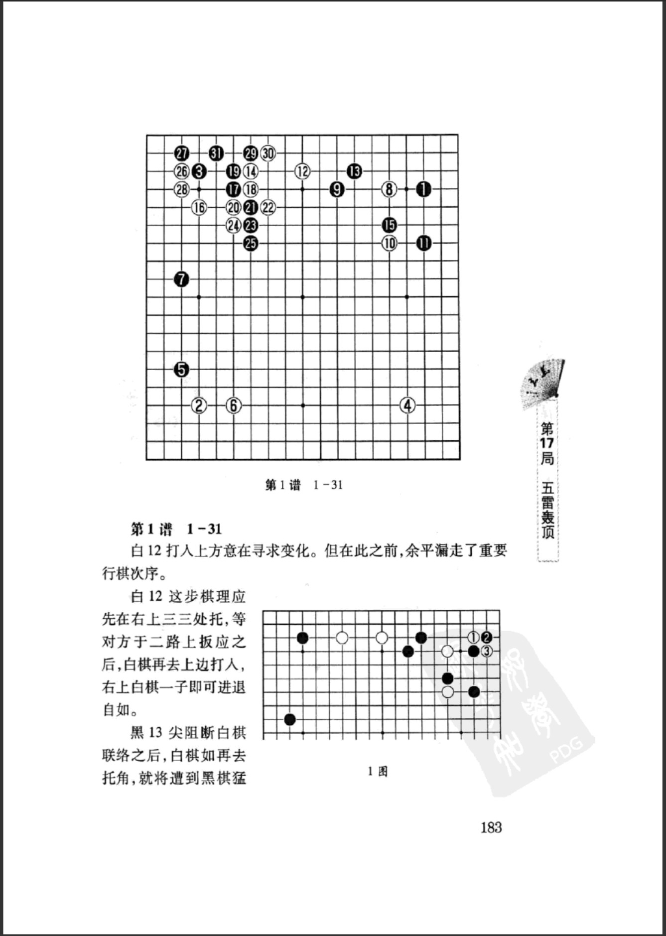 360截图20241224100751821.jpg