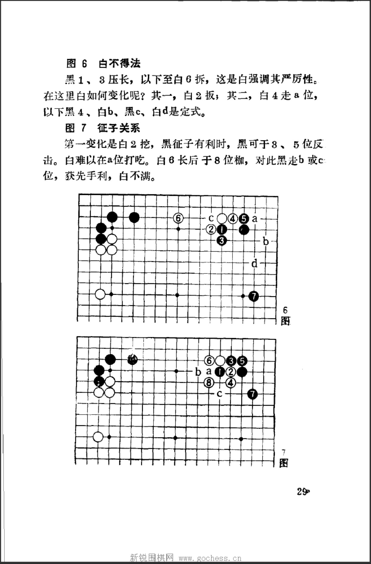 360截图20241224101339074.jpg