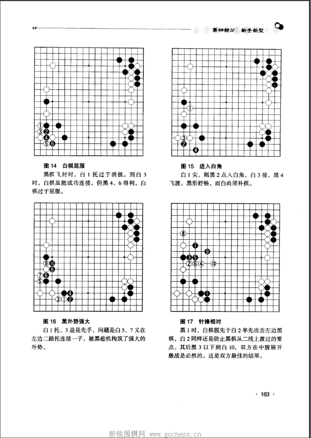 360截图20241224102156790.jpg