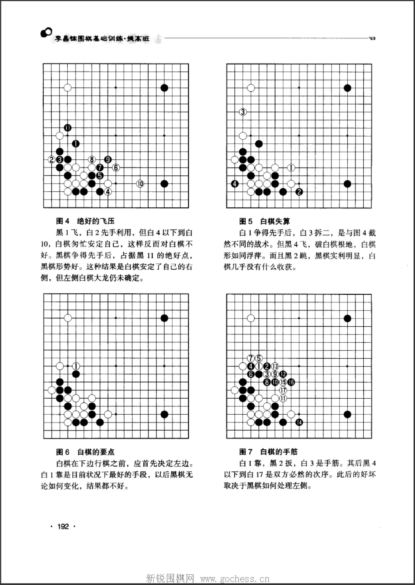 360截图20241224102222164.jpg
