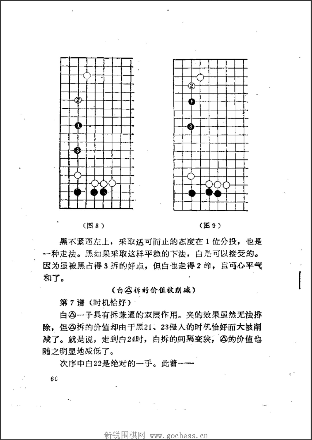 360截图20241224105212345.jpg