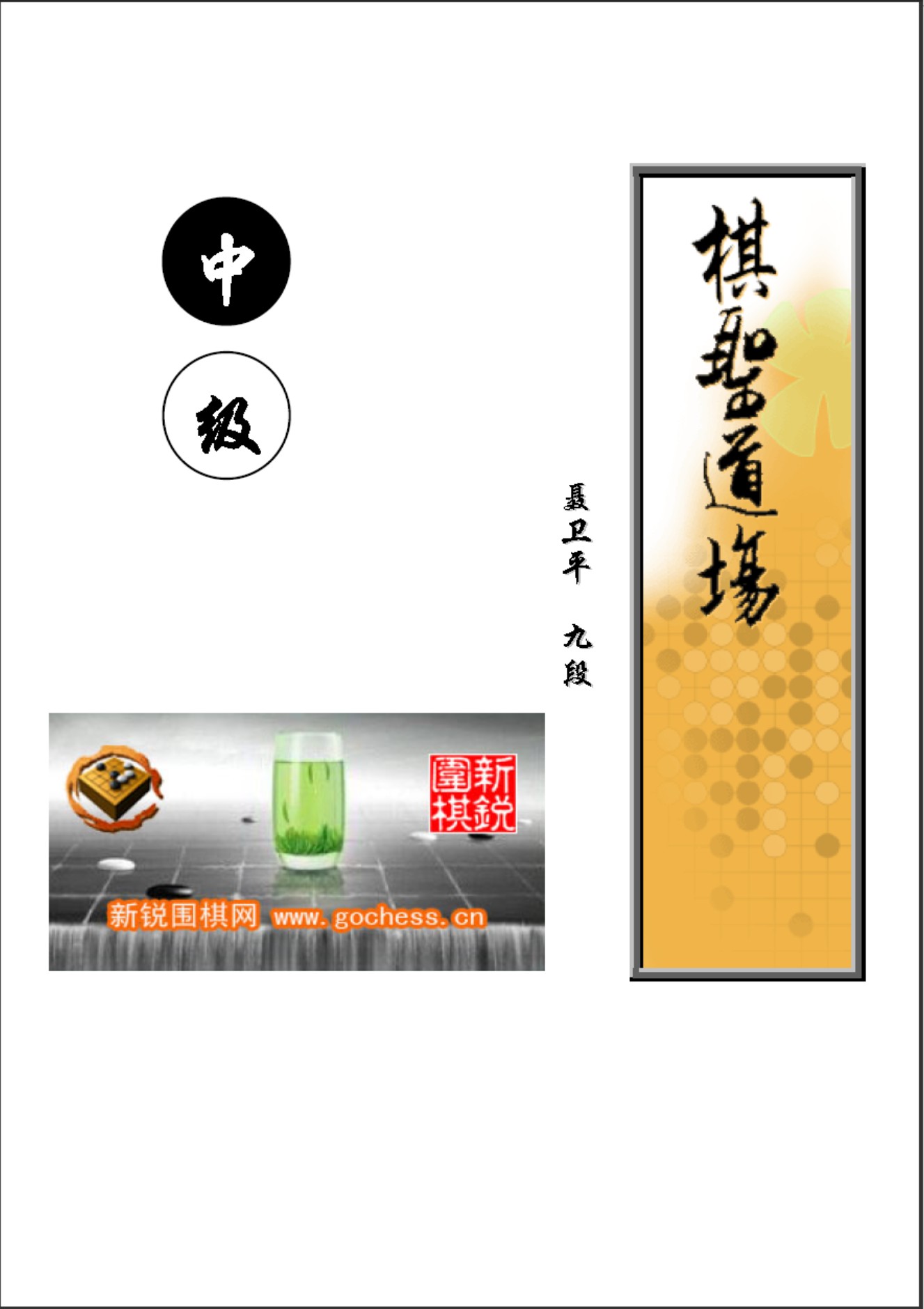 360截图20241224171859935.jpg