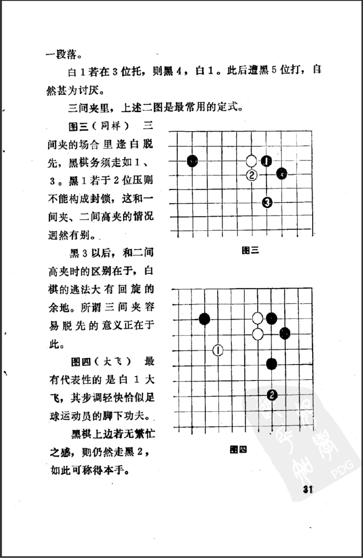 360截图20241224172614372.jpg