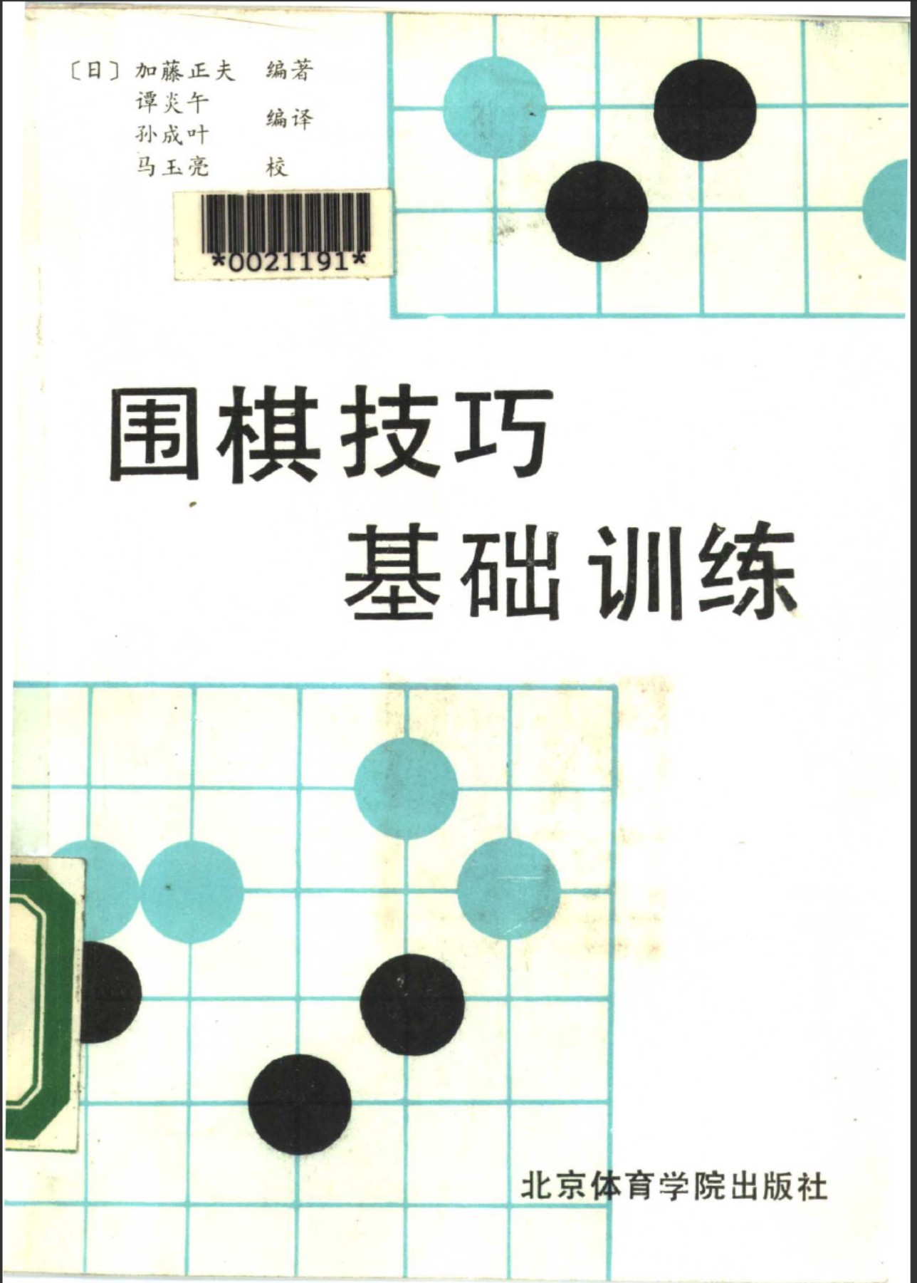 360截图20241224184158725.jpg