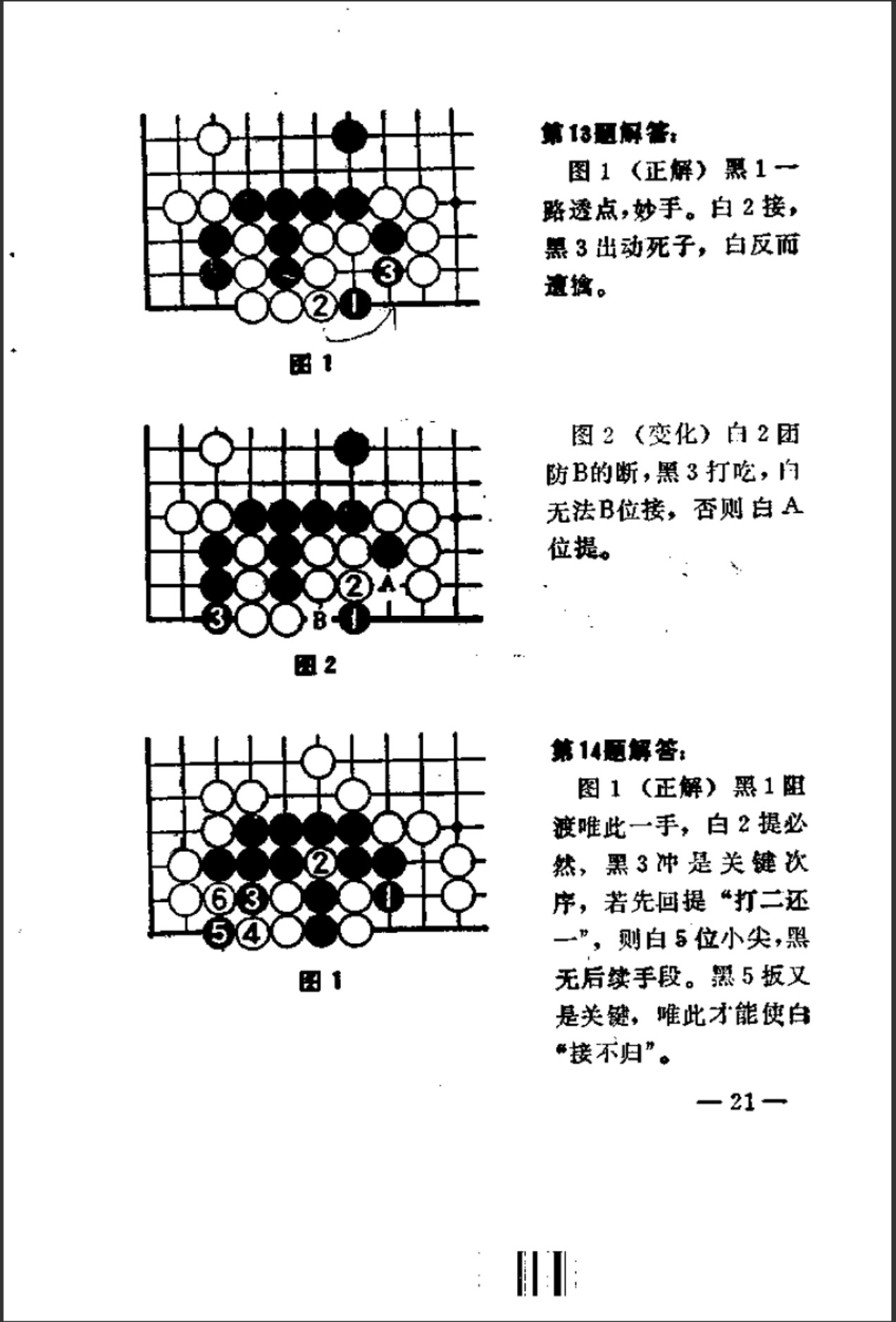 360截图20241224184219883.jpg