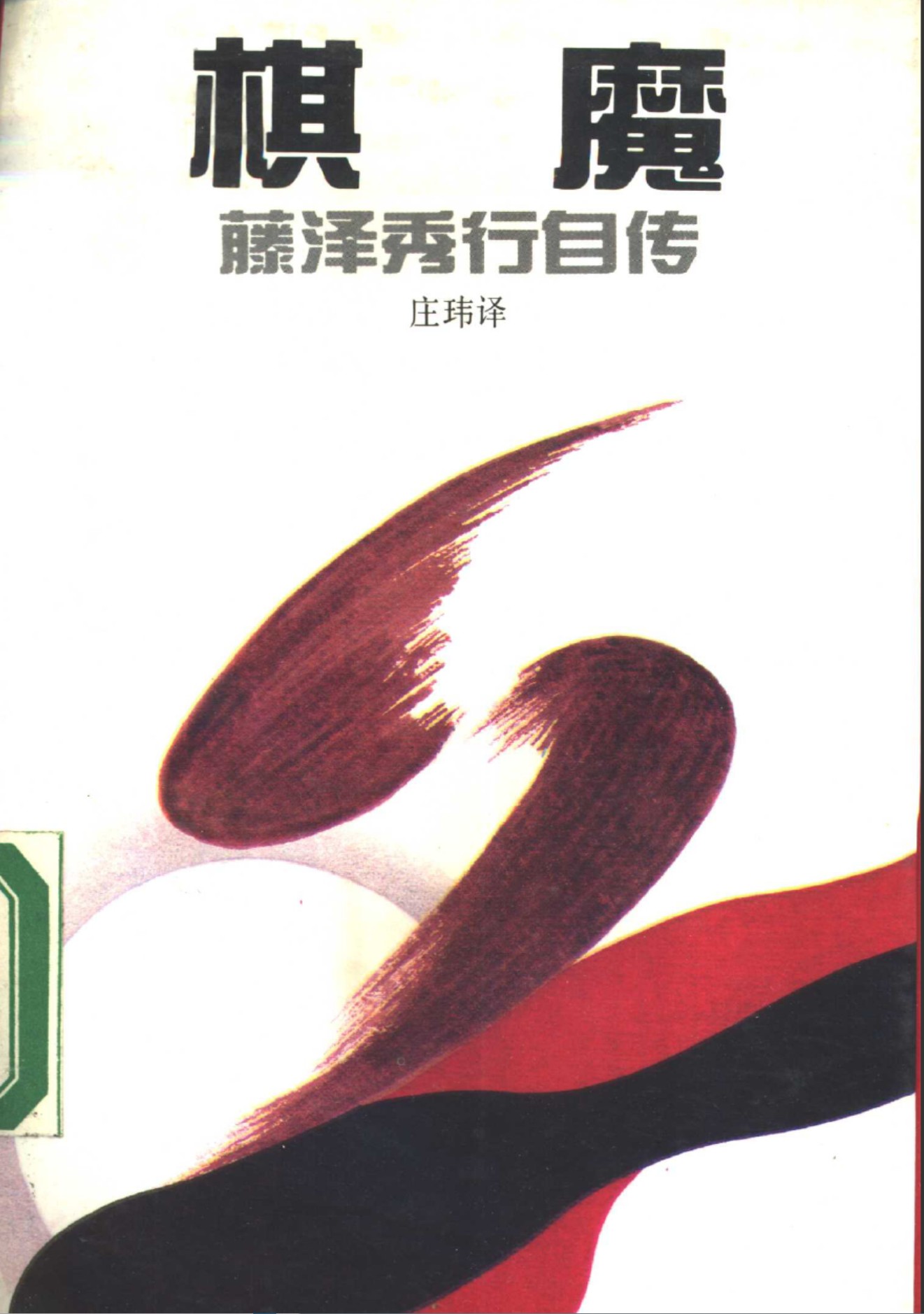 360截图20241224185451984.jpg