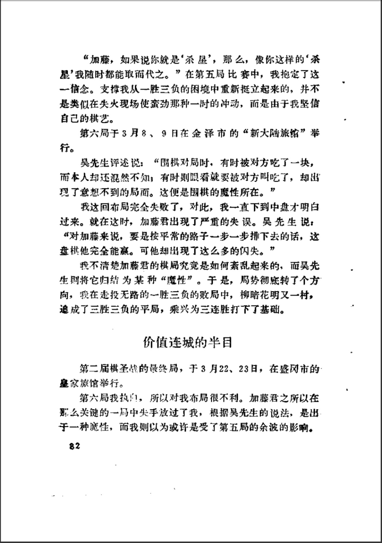 360截图20241224185512439.jpg