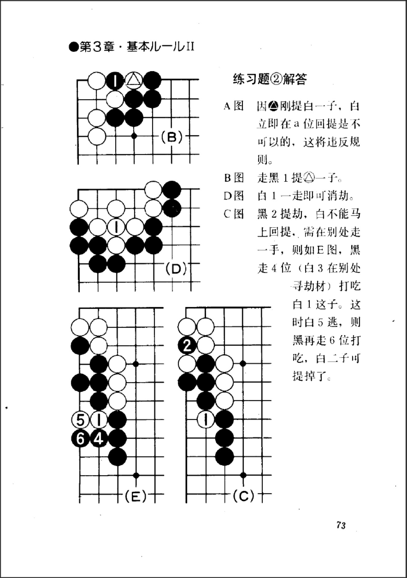 360截图20241224191542548.jpg