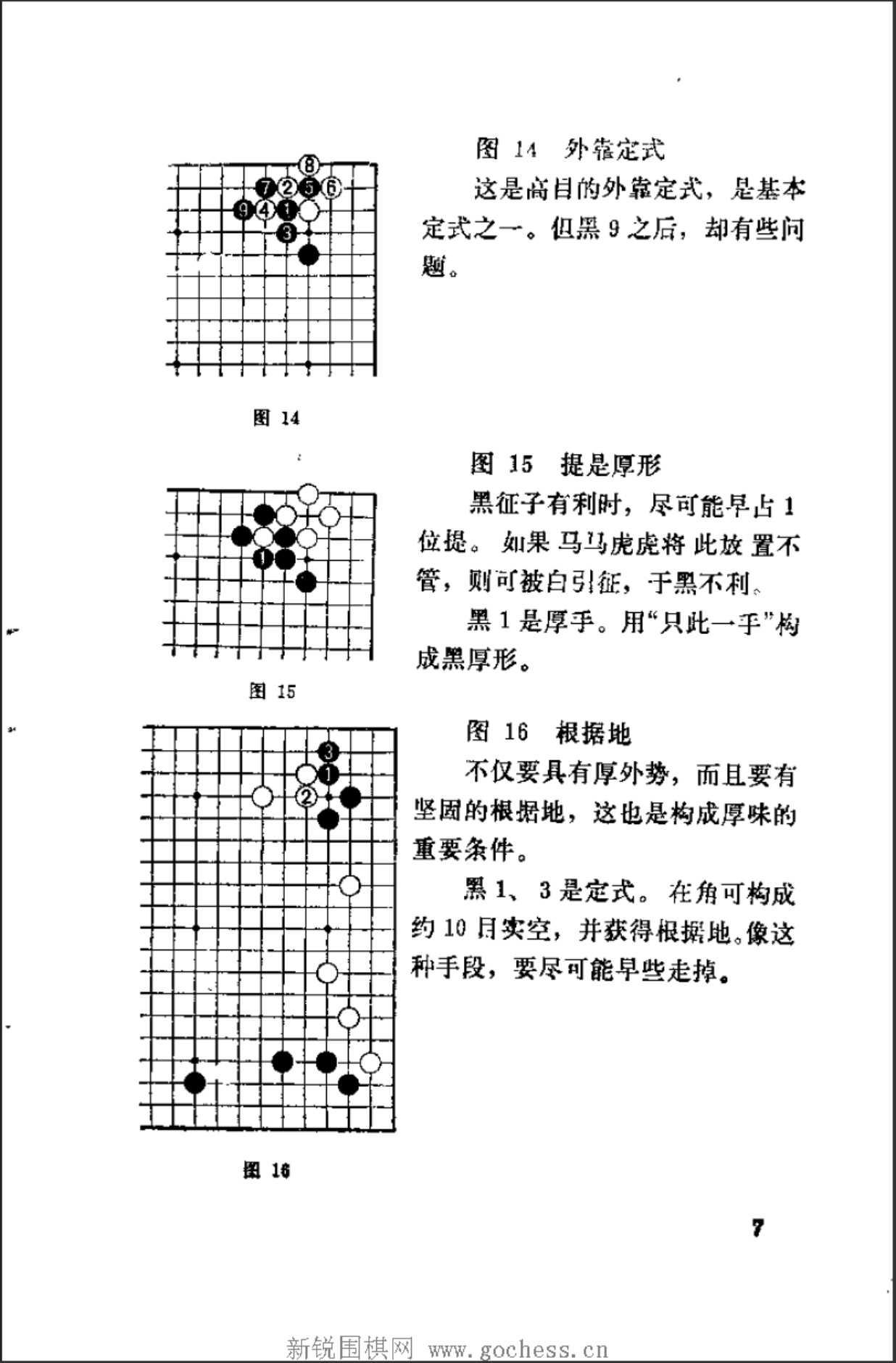 360截图20241225112501405.jpg