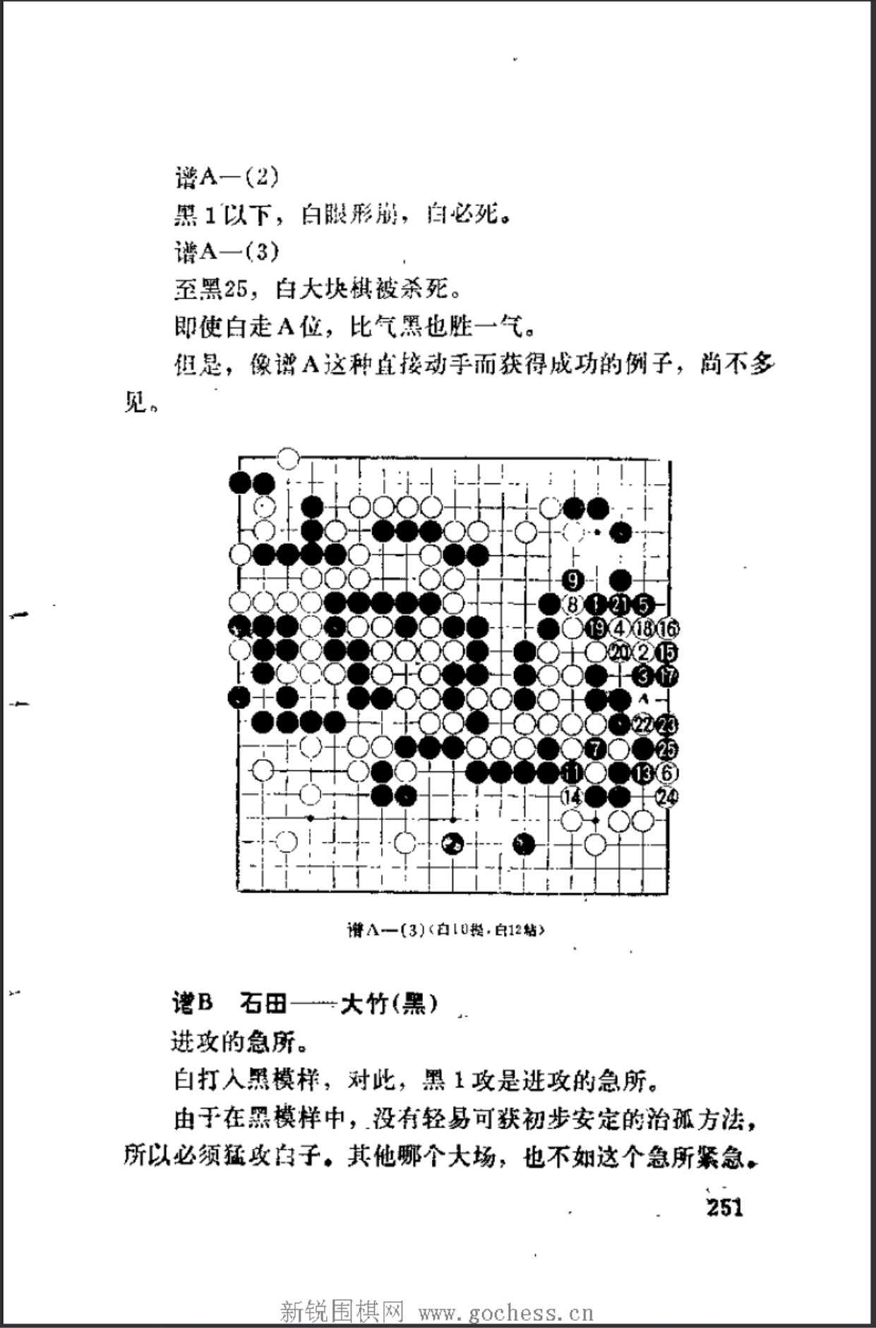 360截图20241225112518426.jpg