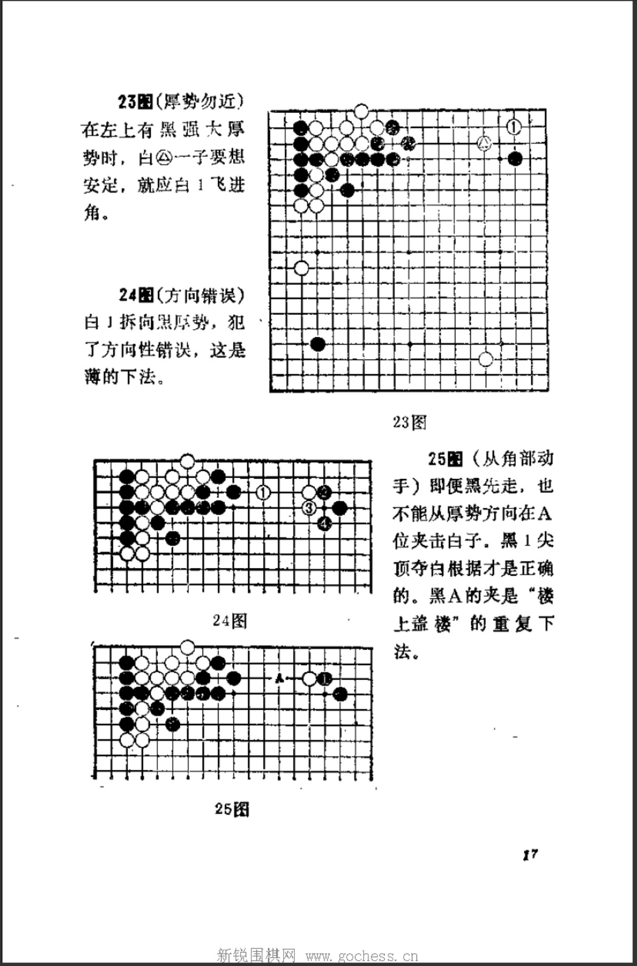 360截图20241225112934493.jpg