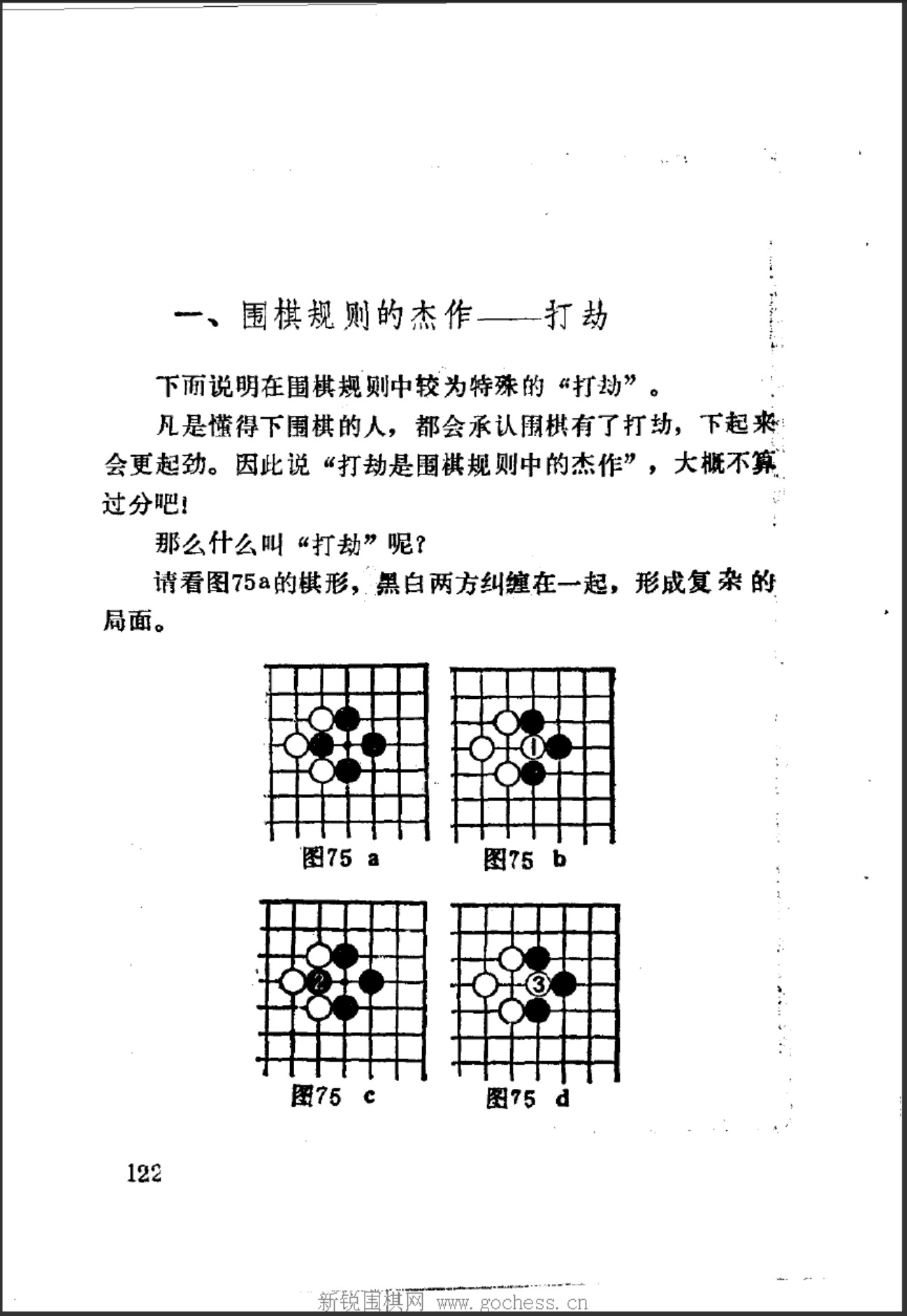 360截图20241225160853275.jpg
