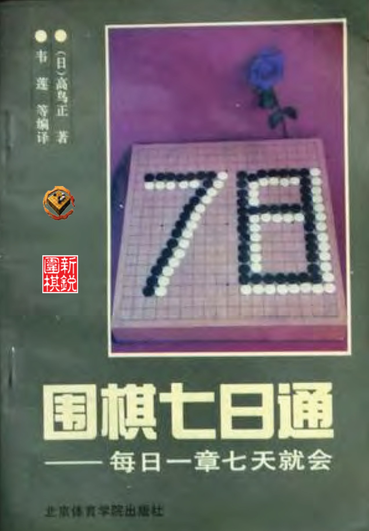 360截图20241225160905678.jpg