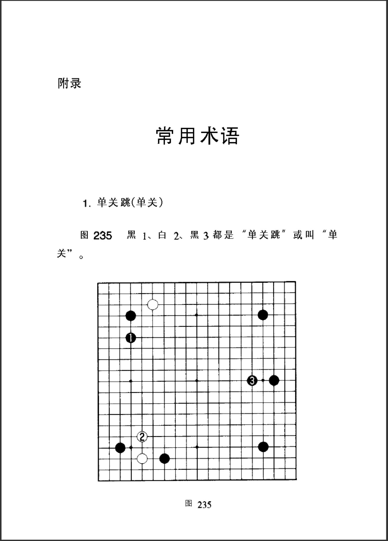 360截图20241225161535288.jpg