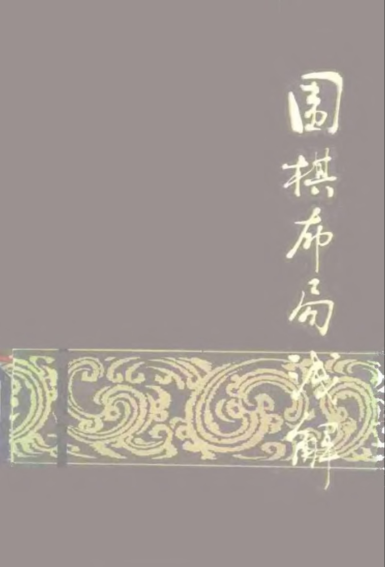 360截图20241225162213840.jpg