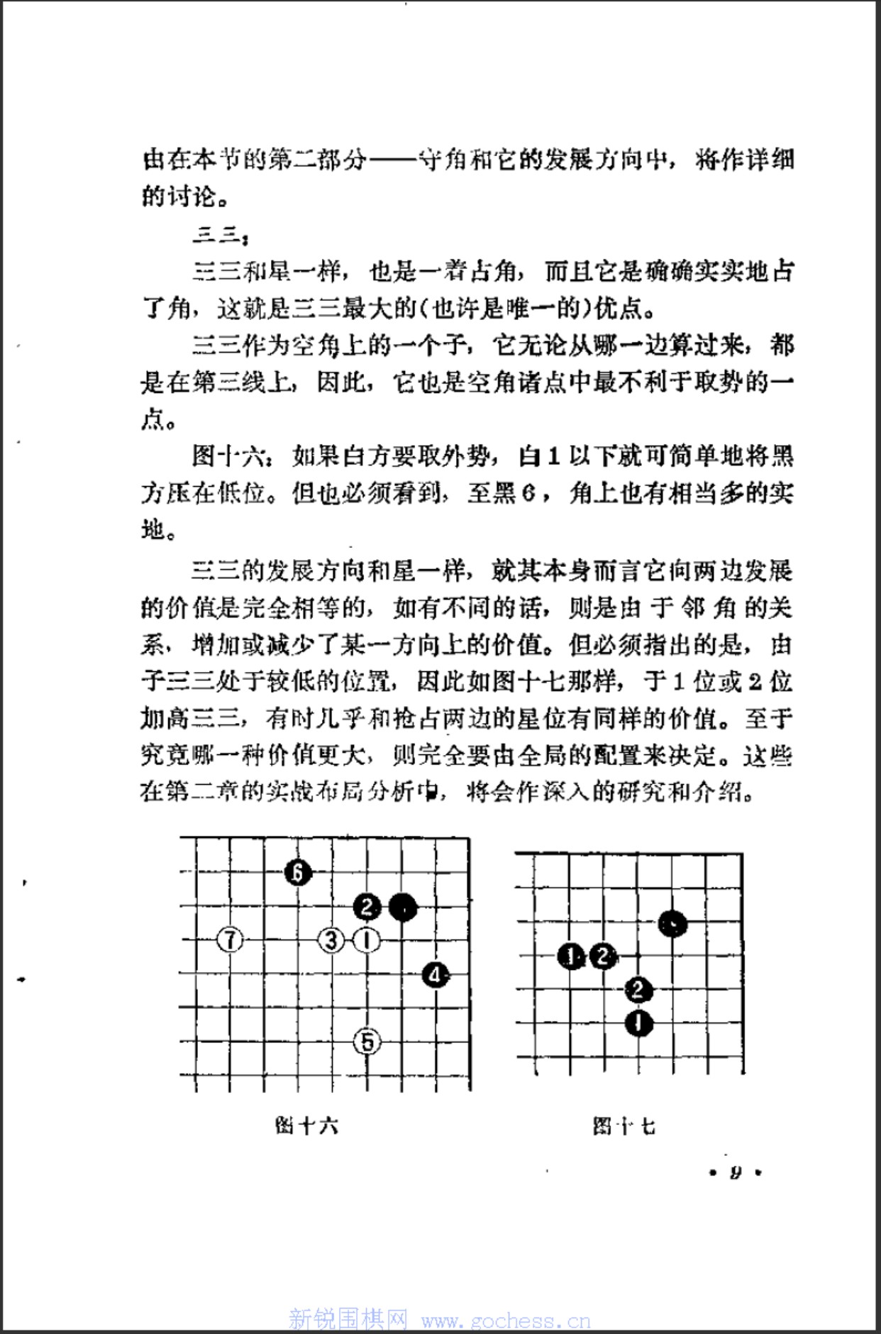 360截图20241225162233789.jpg