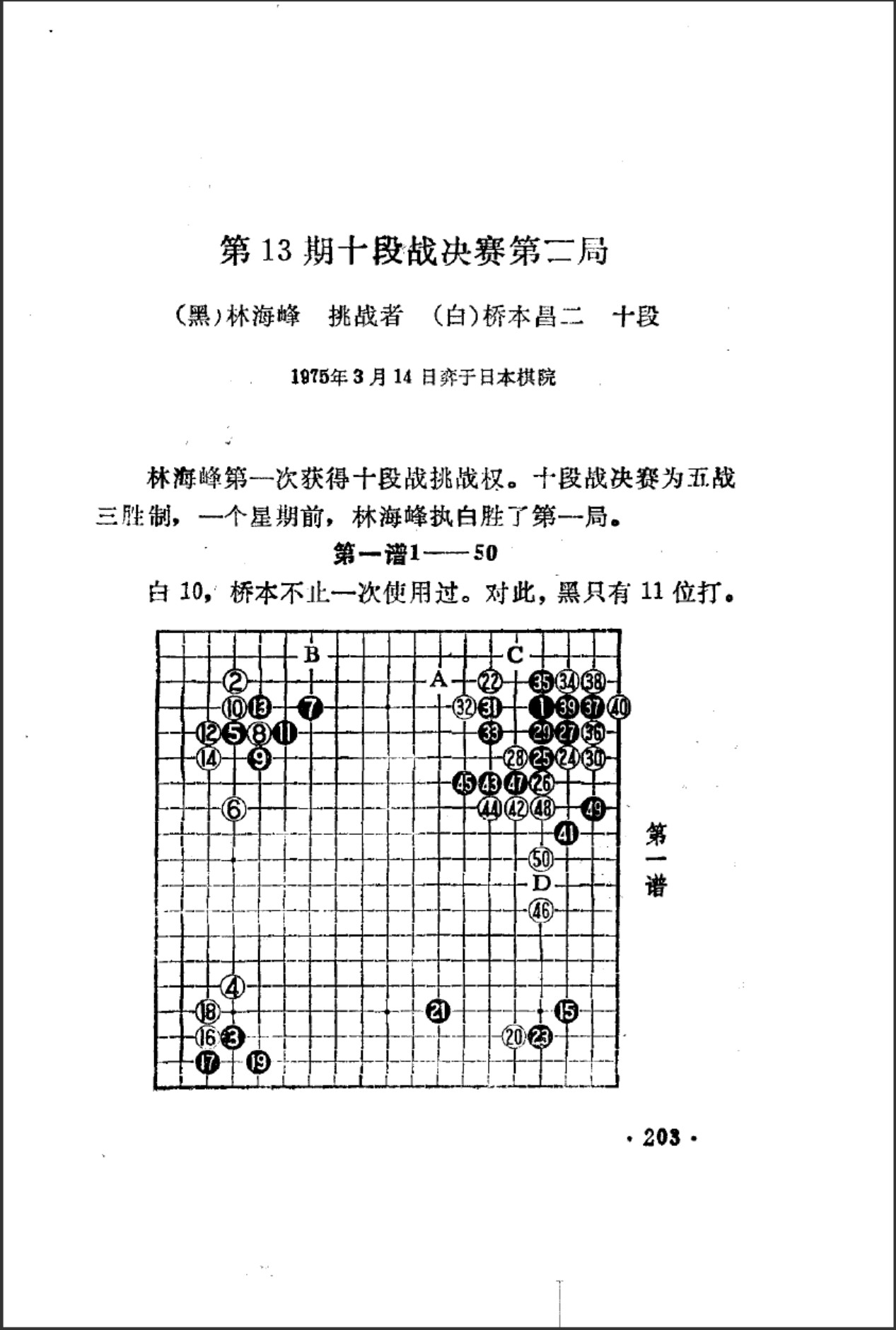360截图20241225171413885.jpg