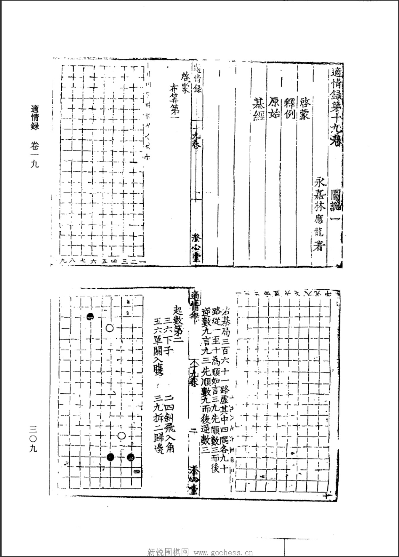 360截图20241225172039772.jpg