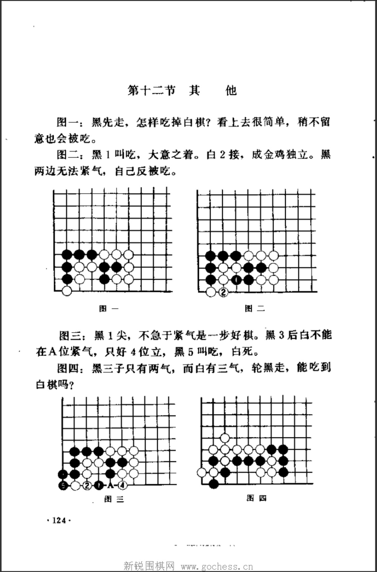 360截图20241225174402490.jpg