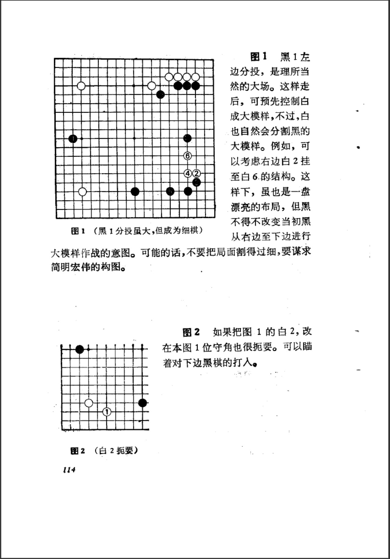 360截图20241225174849572.jpg