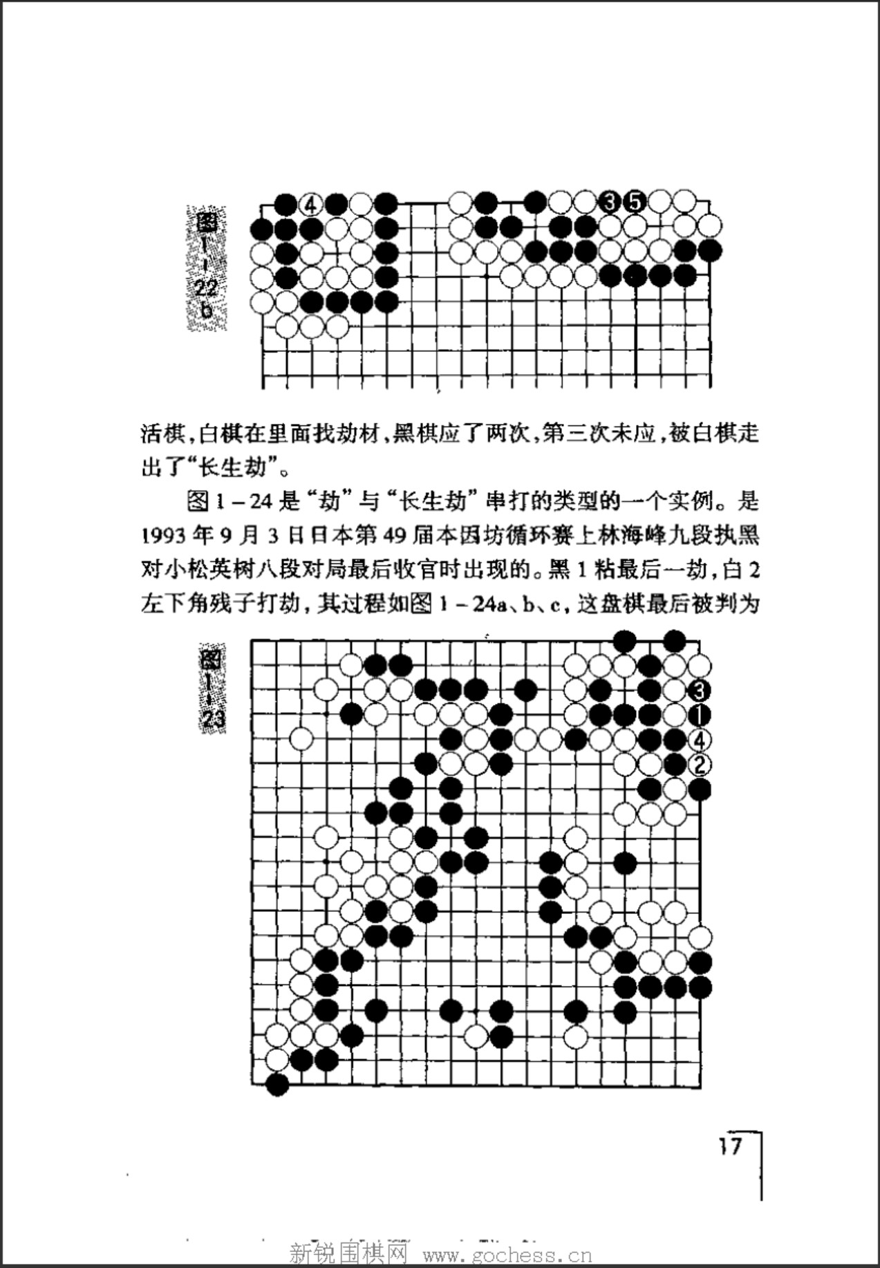 360截图20241225175633977.jpg