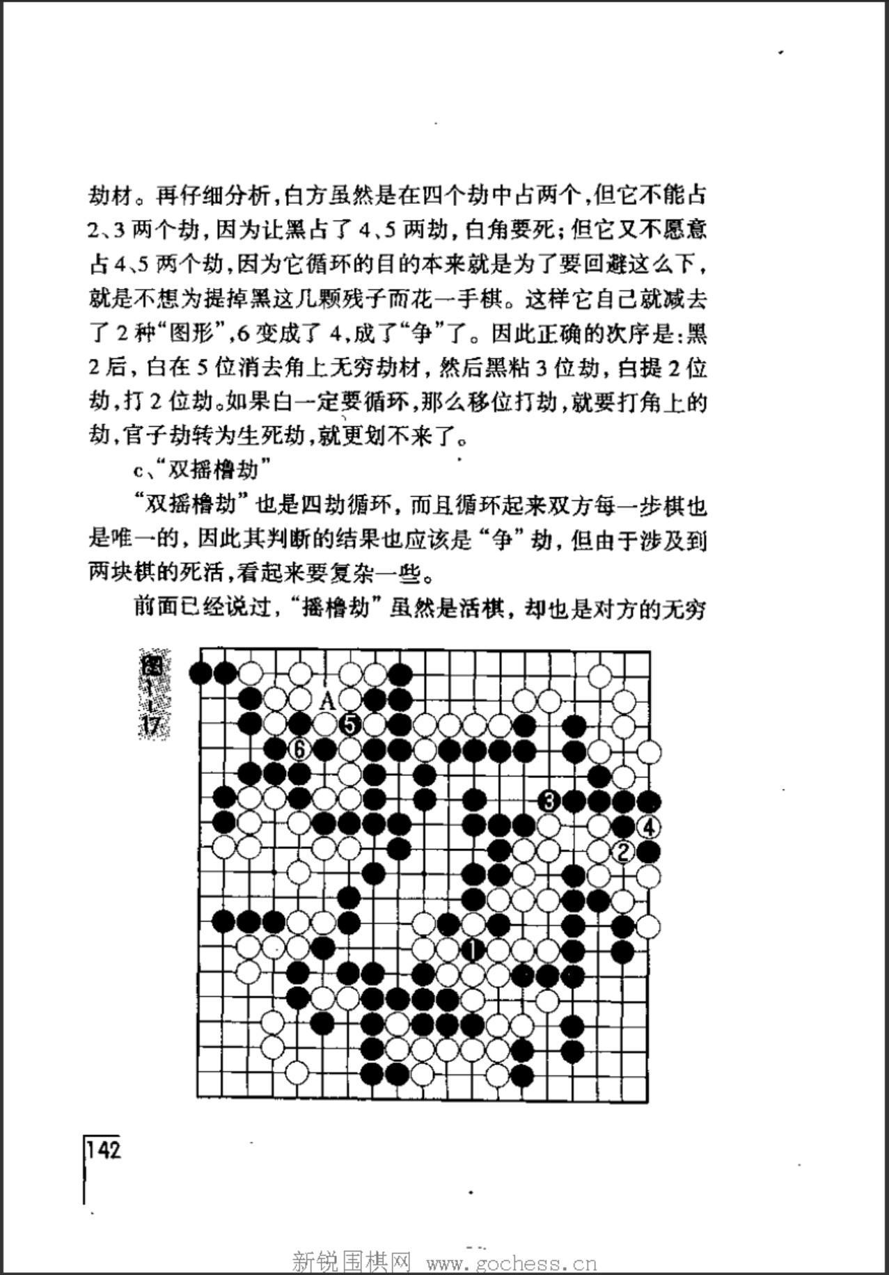 360截图20241225175716451.jpg