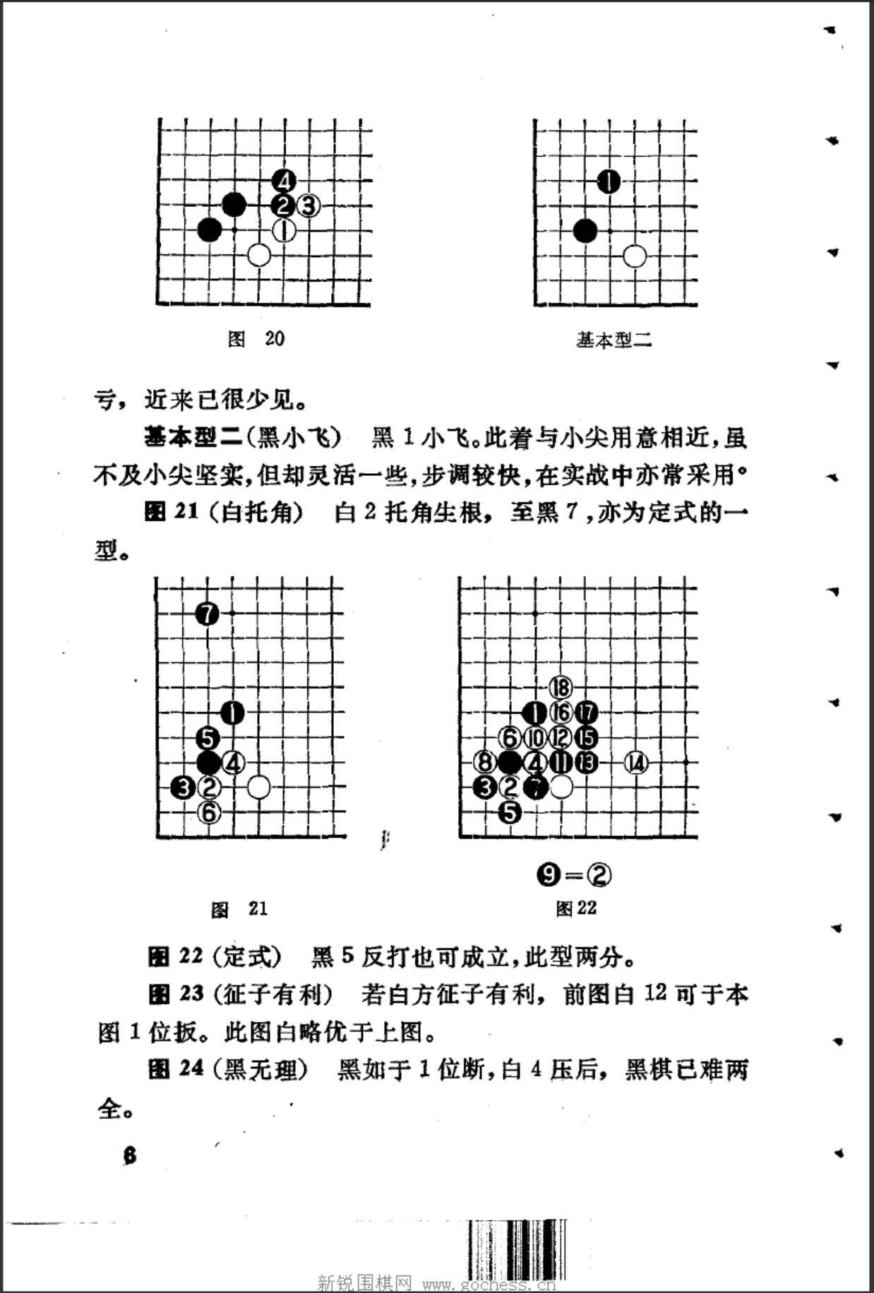 360截图20241225183914631.jpg