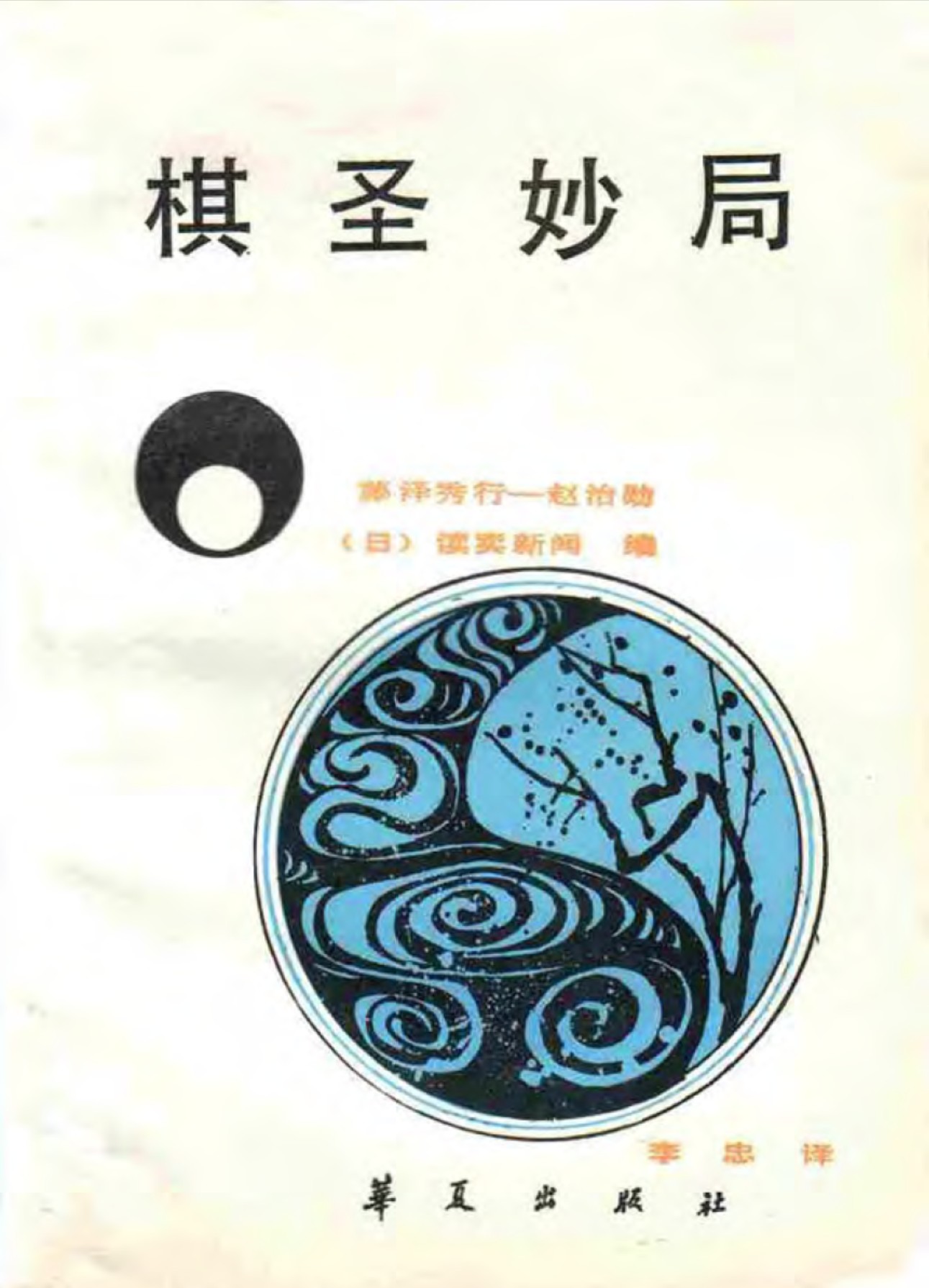 360截图20241226075843539.jpg