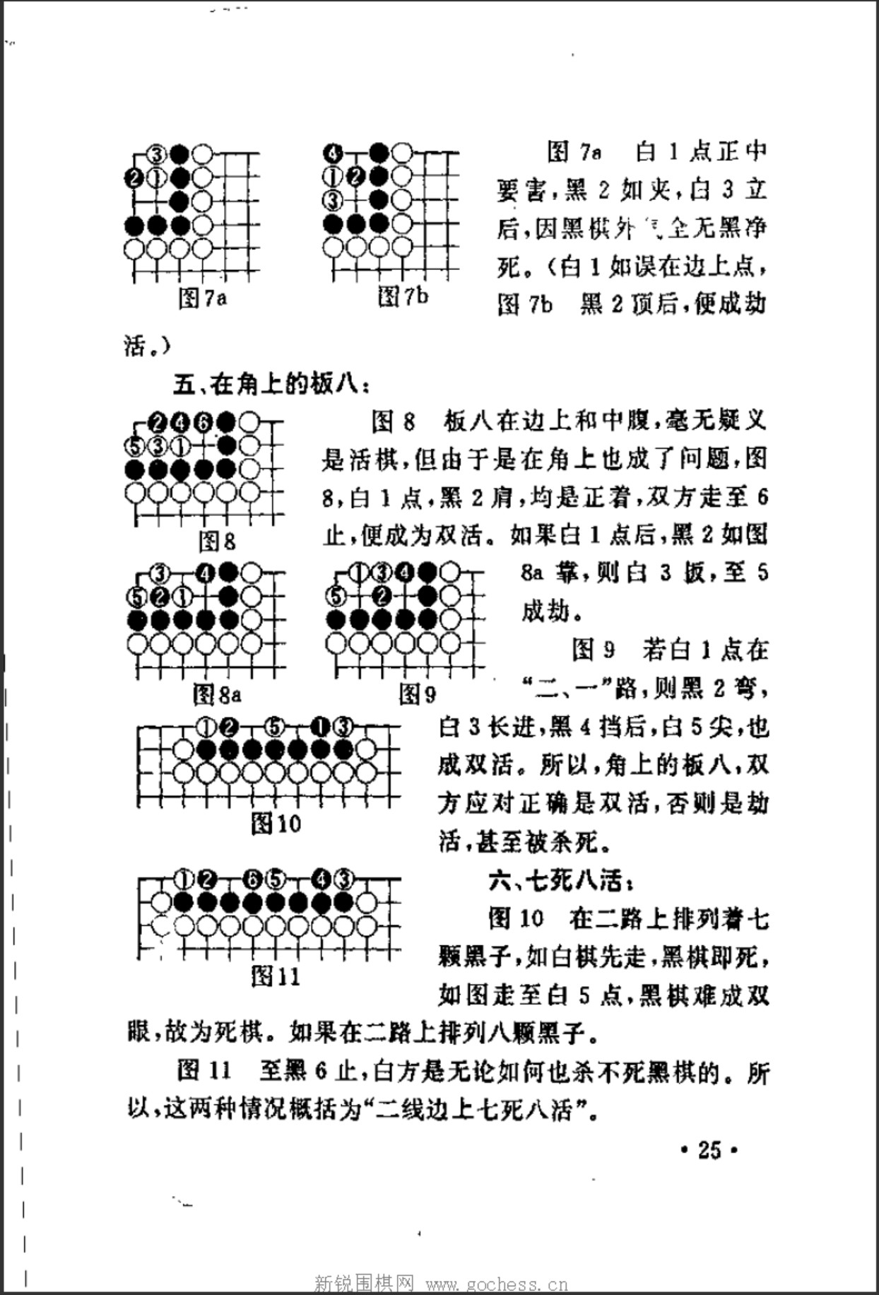 360截图20241226080724770.jpg