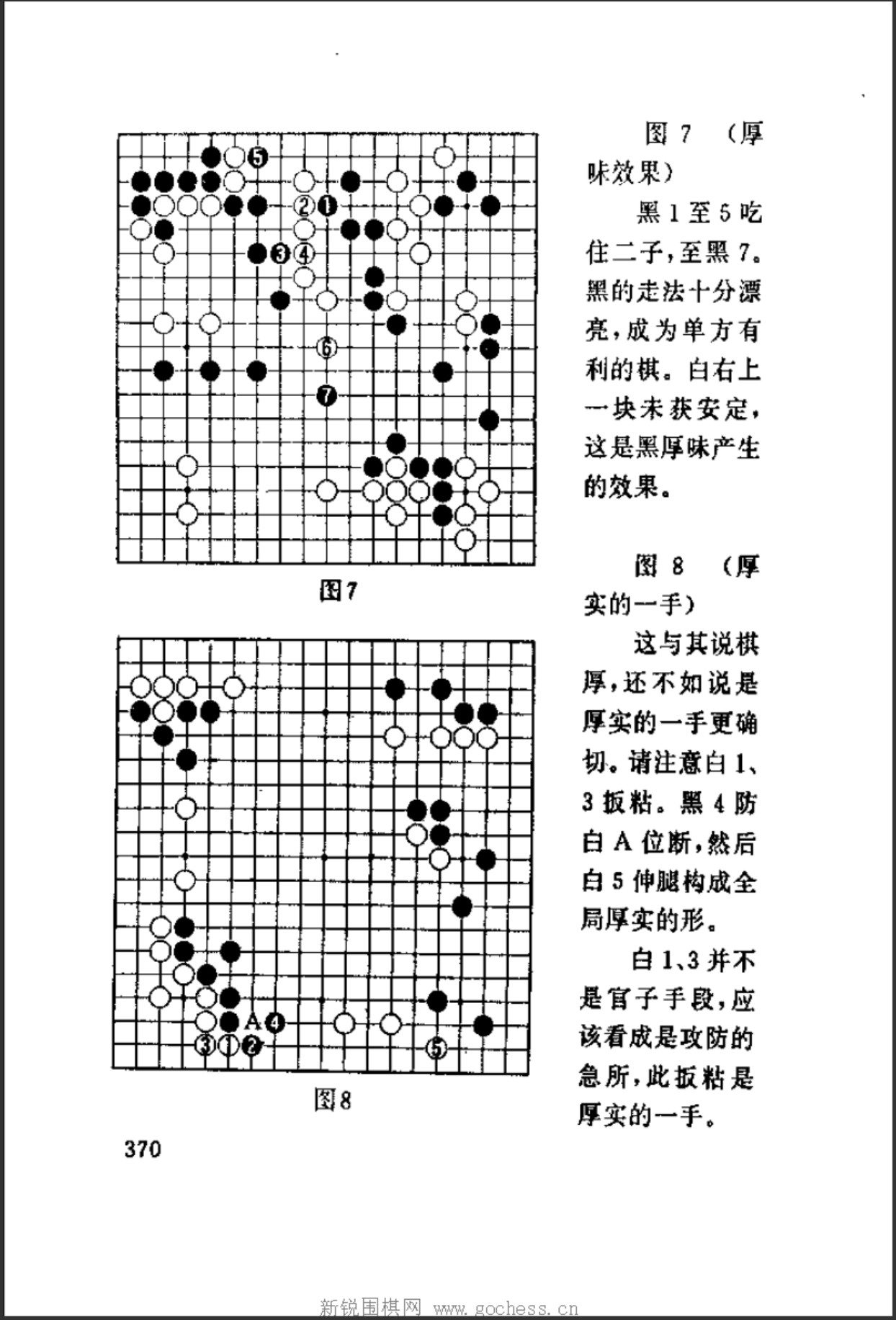 360截图20241226080748530.jpg