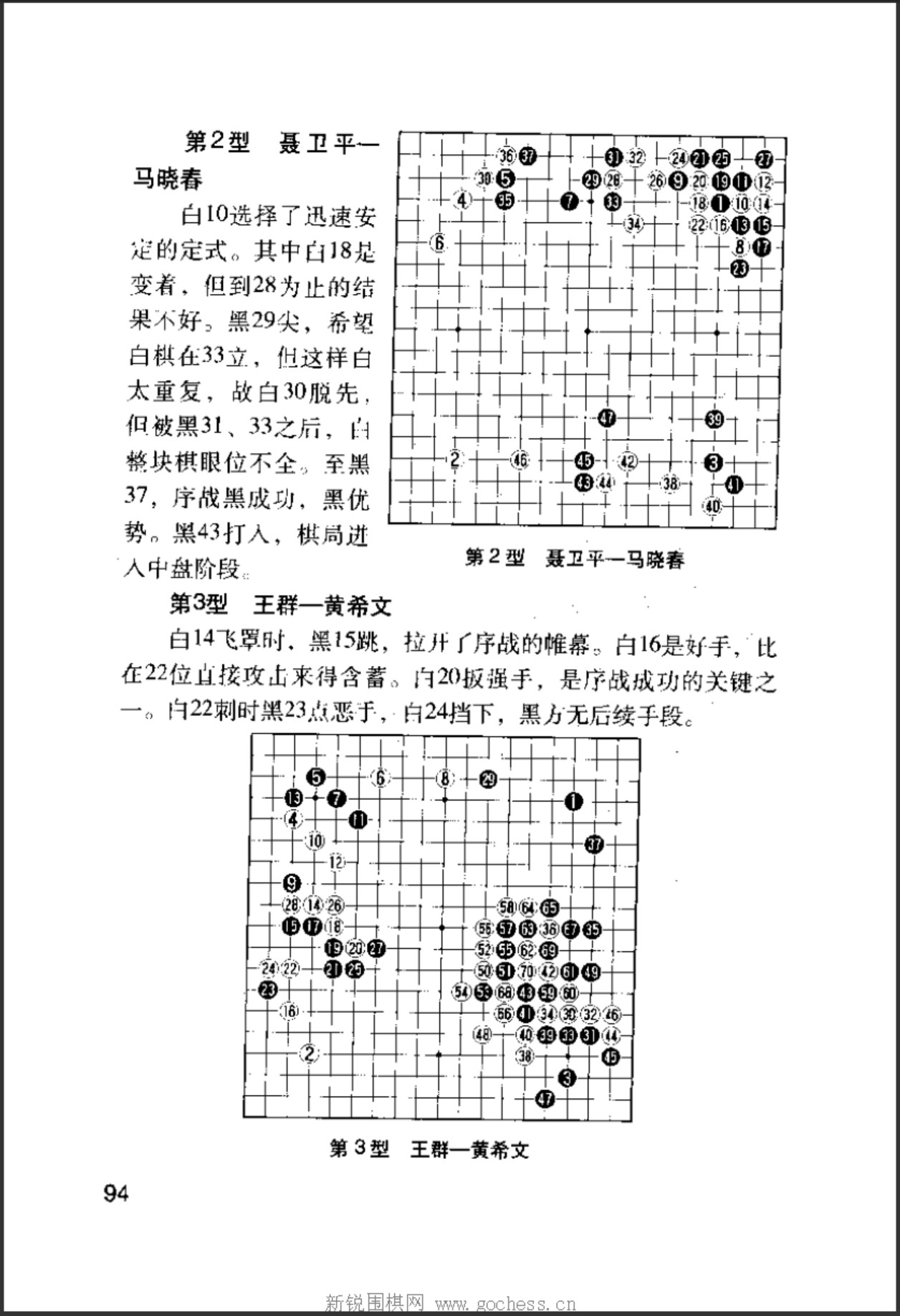 360截图20241226084312192.jpg