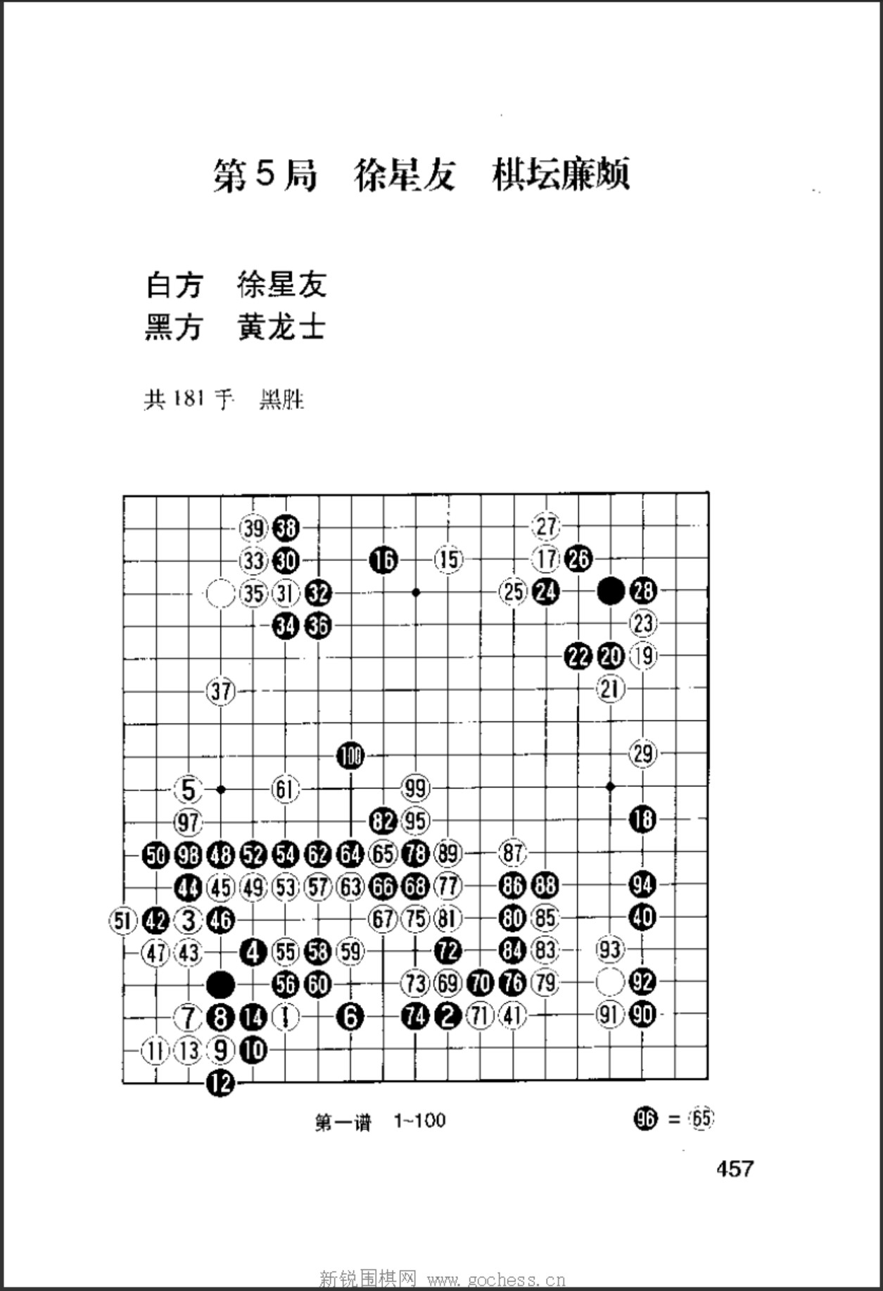 360截图20241226084326523.jpg