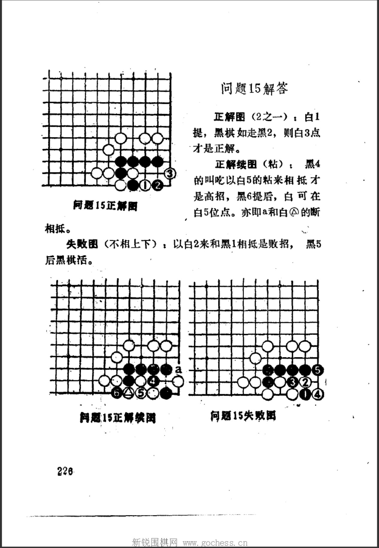 360截图20241226090007399.jpg