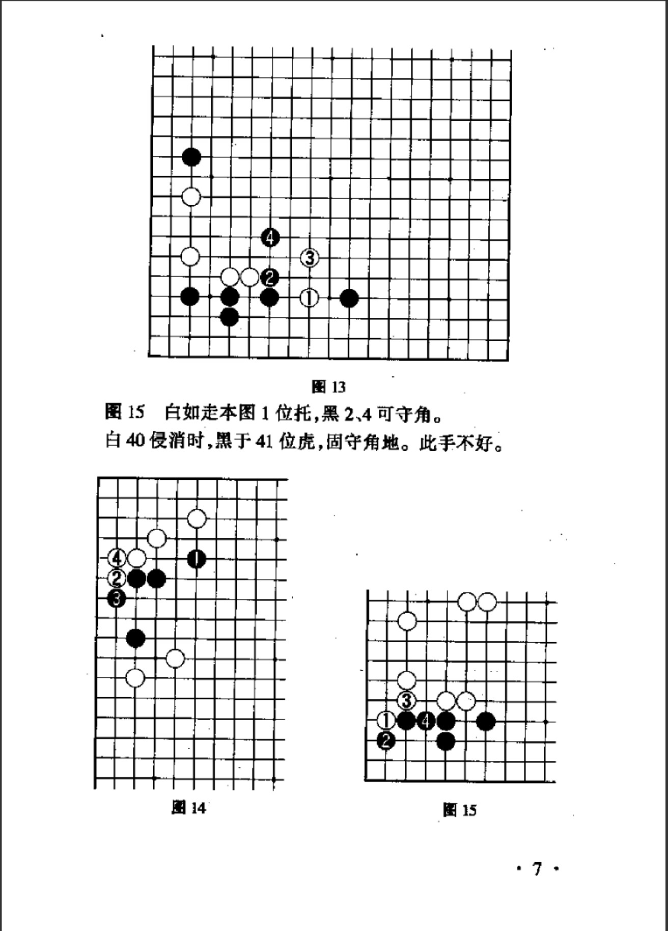 360截图20241226091455971.jpg