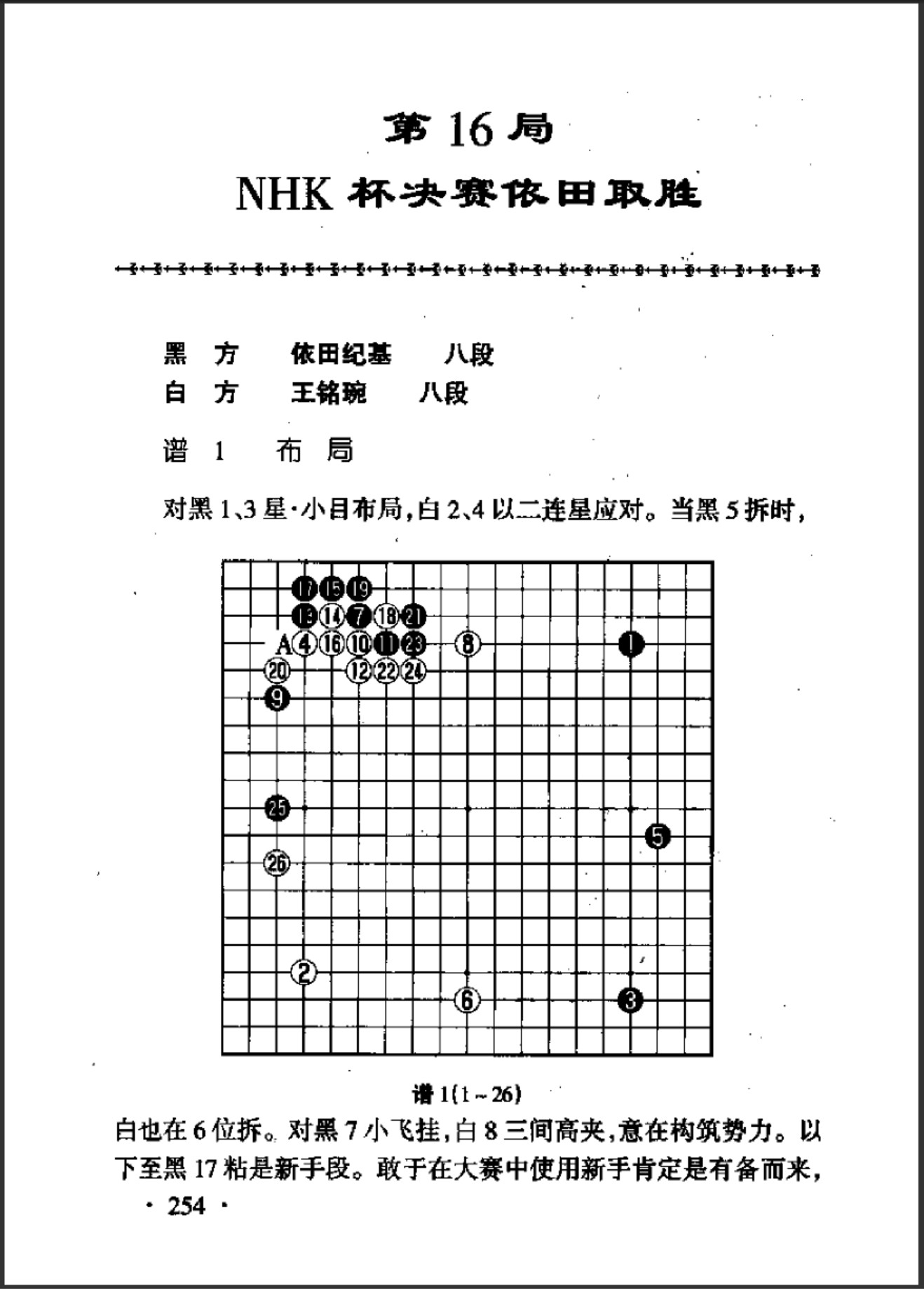 360截图20241226091517217.jpg