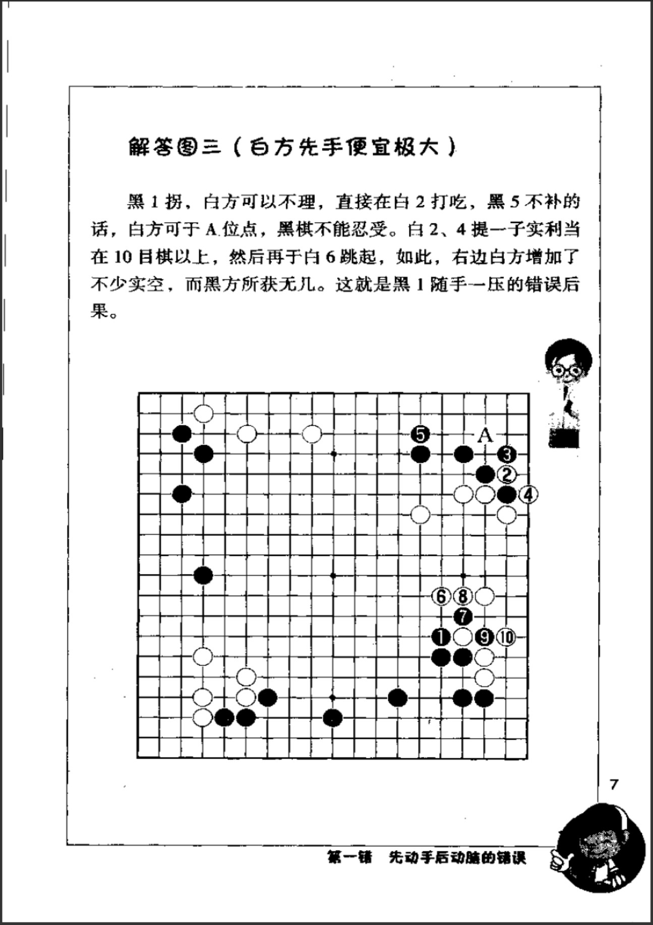 360截图20241226153323729.jpg