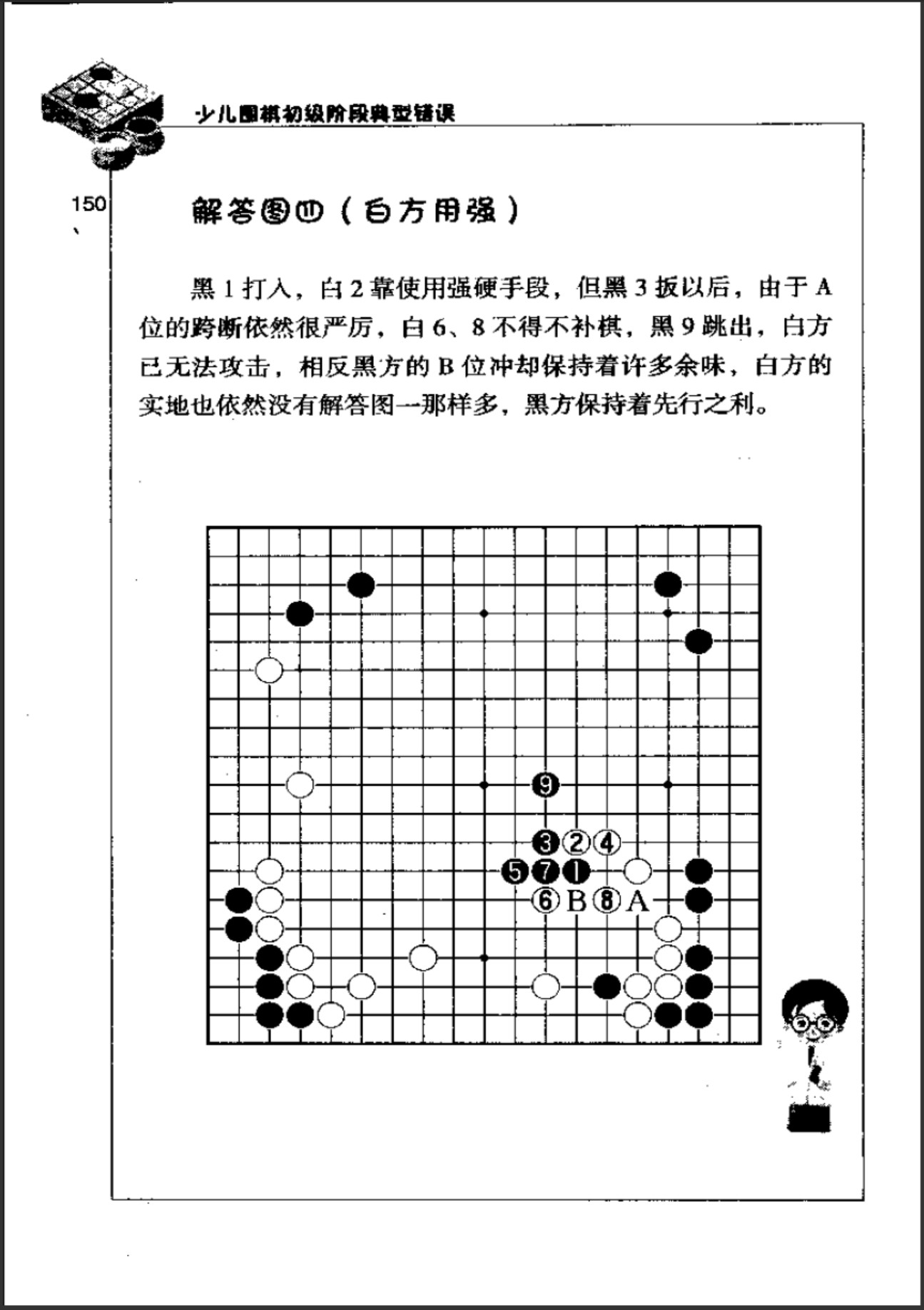 360截图20241226153346800.jpg