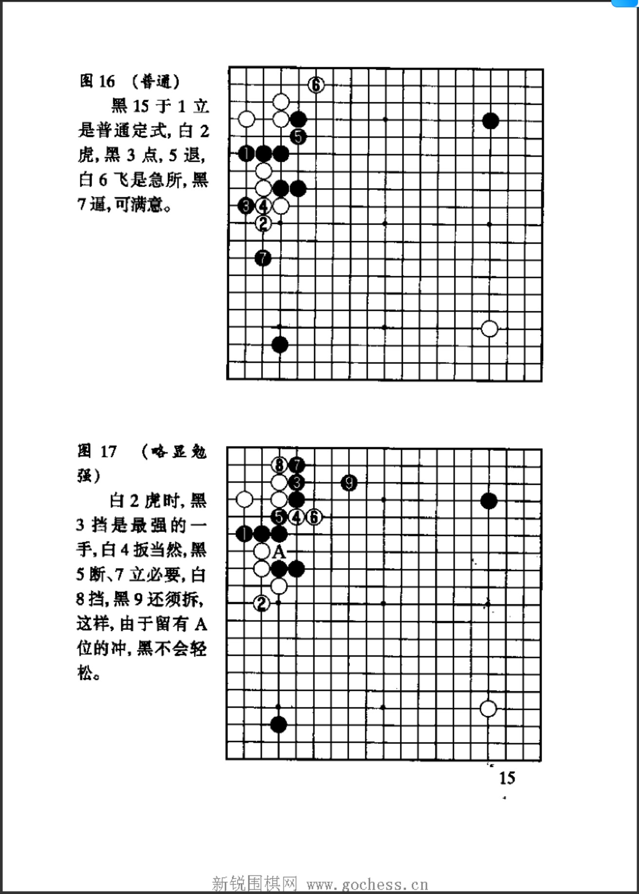 360截图20241226160053547.jpg