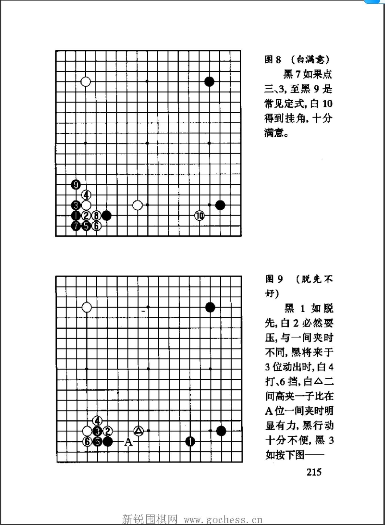 360截图20241226161711413.jpg