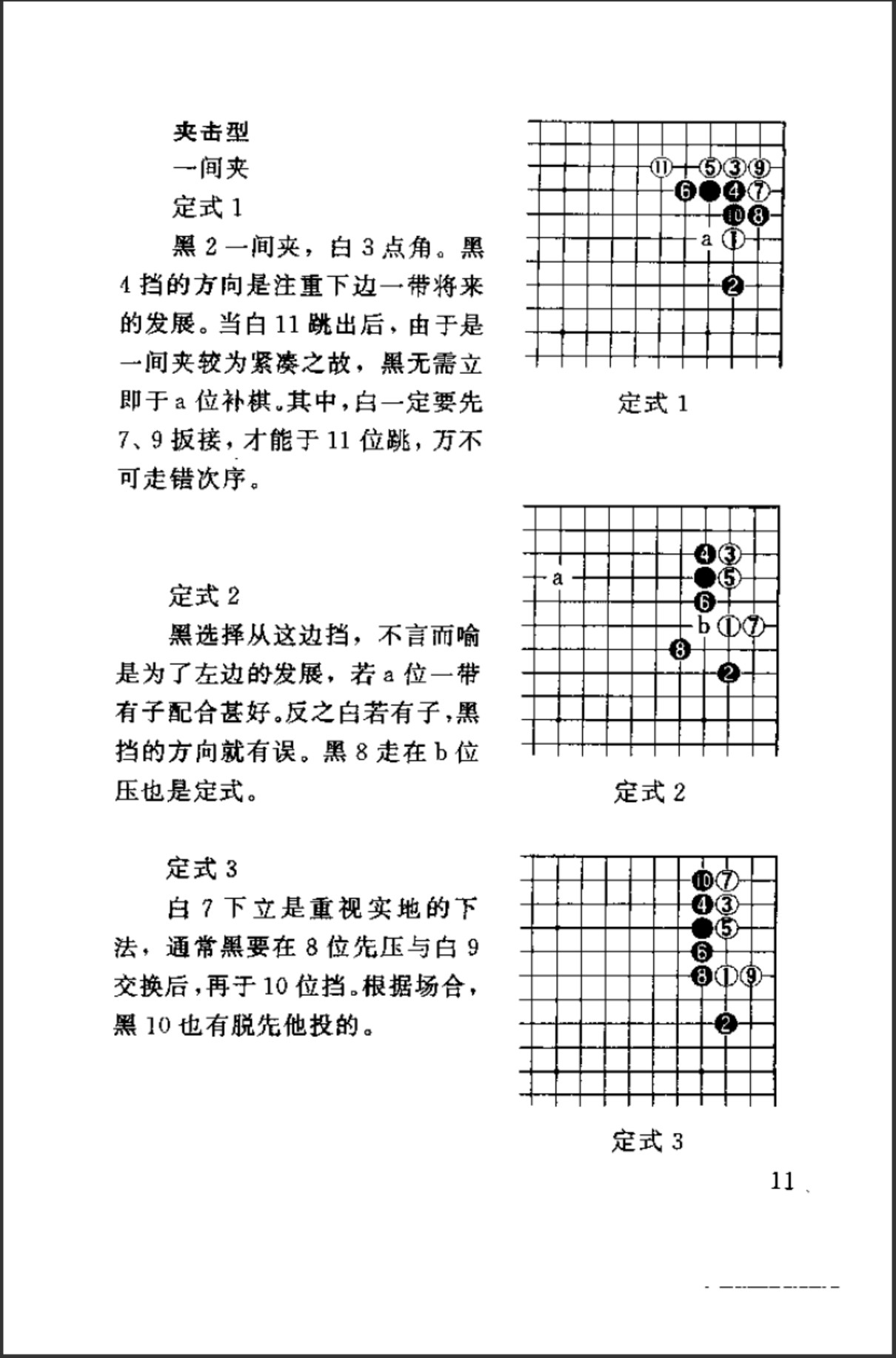 360截图20241226162337810.jpg