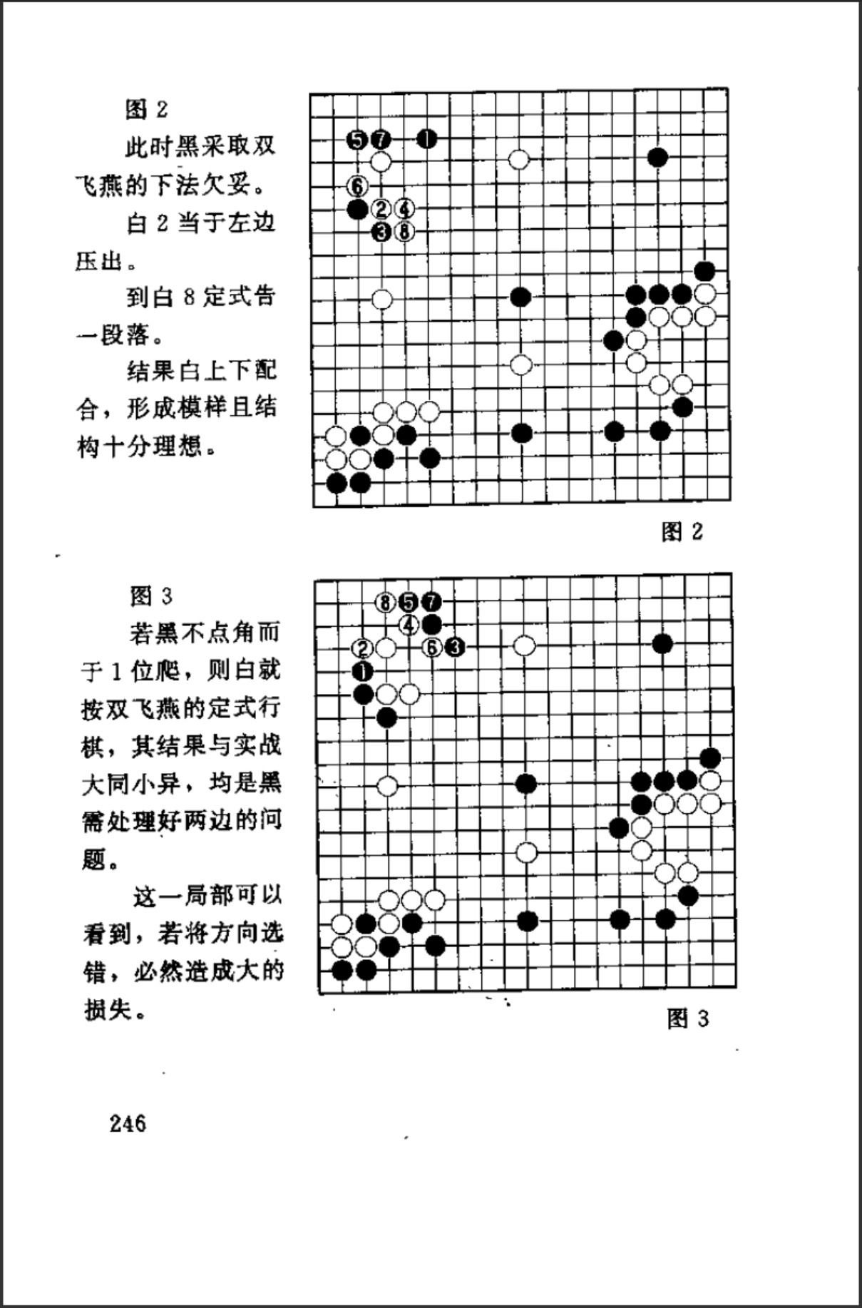 360截图20241226162356516.jpg